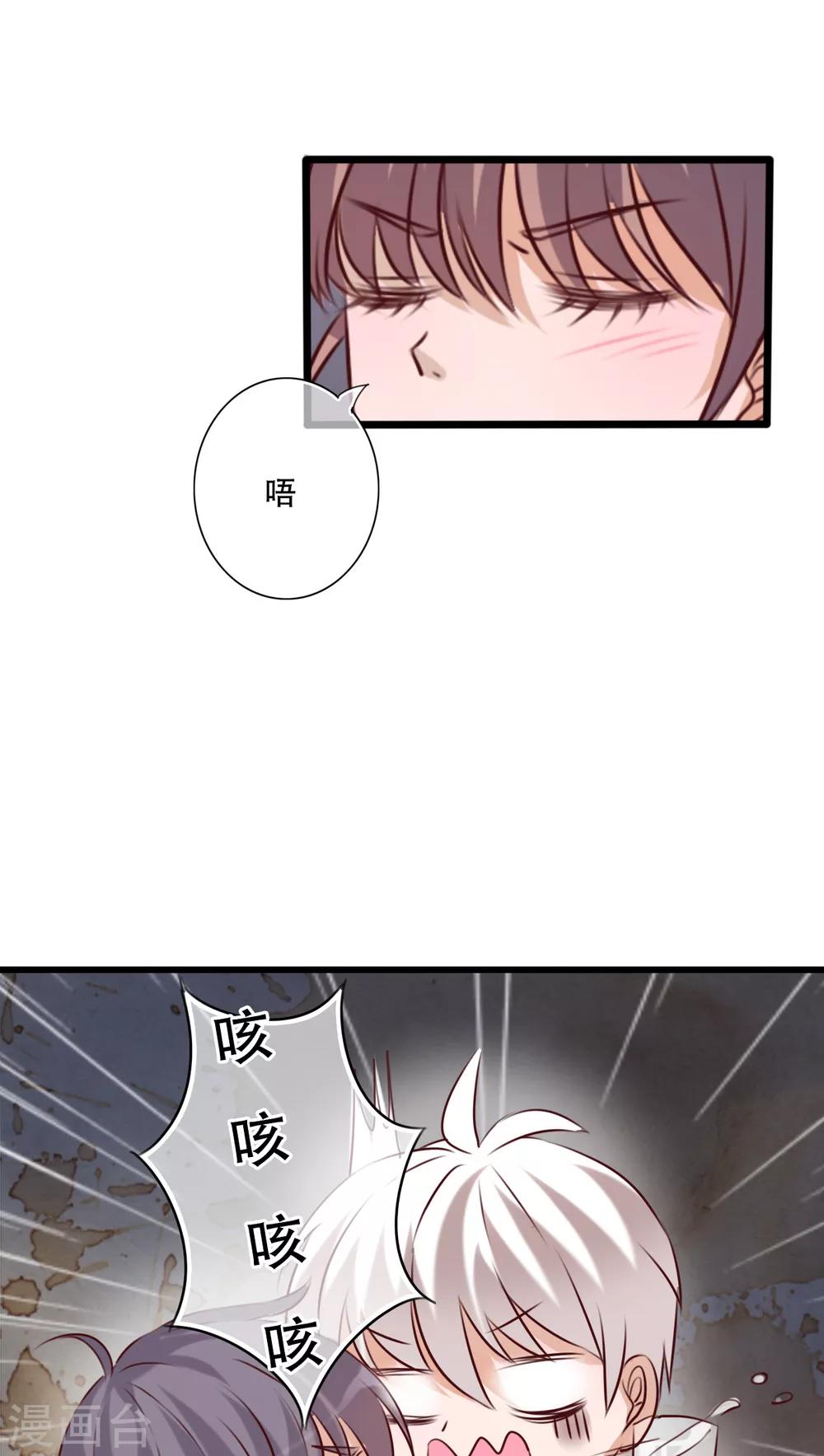 第23话 解释-第24话