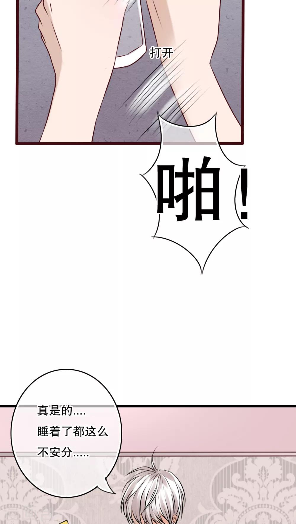 第23话 解释-第24话