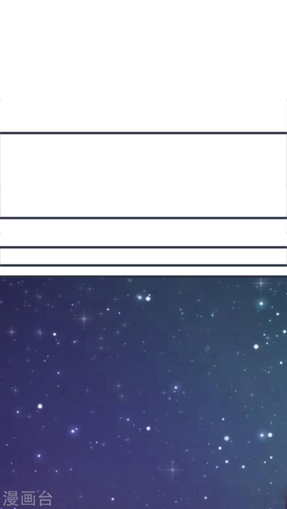 第25话 最喜欢的天气是雨天-第26话