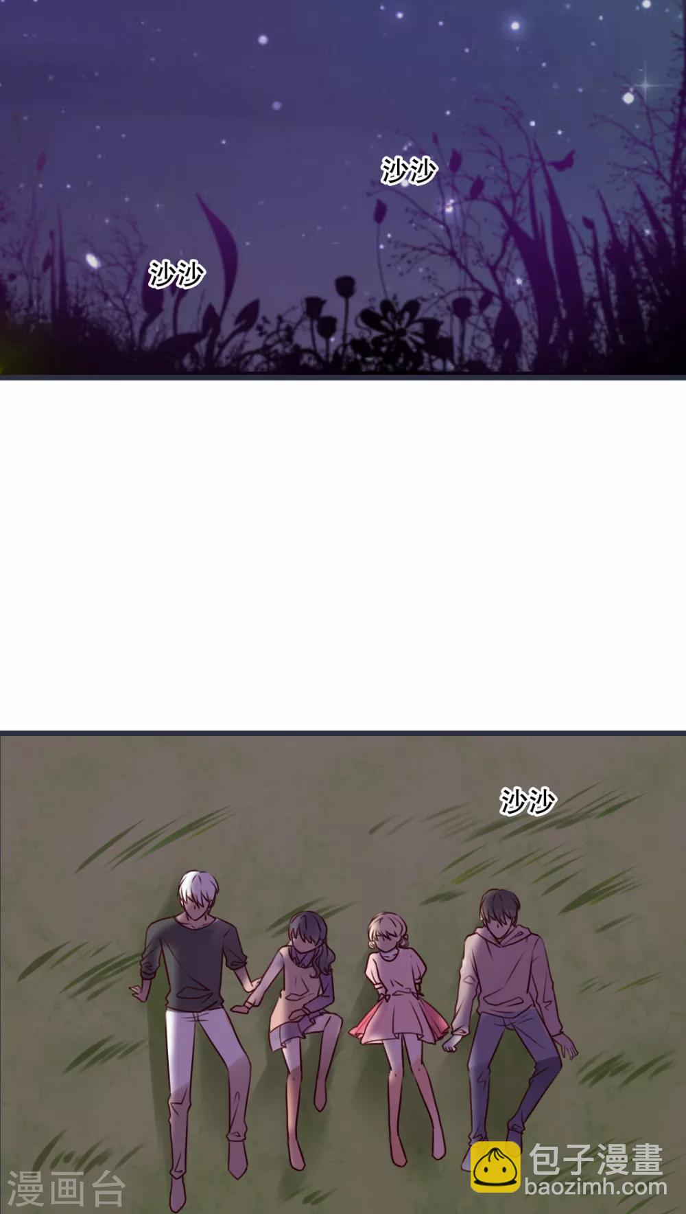 第25话 最喜欢的天气是雨天-第26话