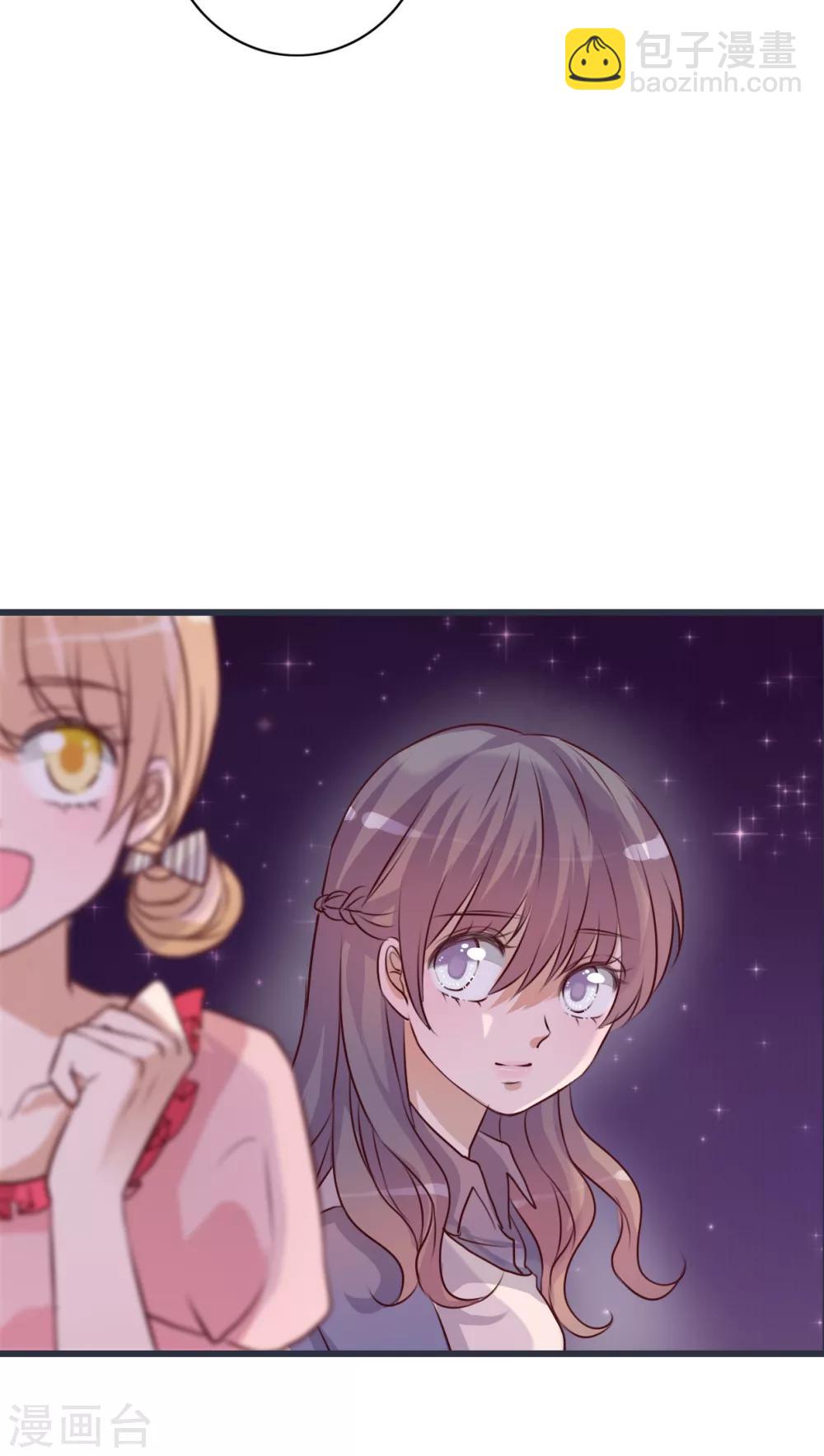 第25话 最喜欢的天气是雨天-第26话