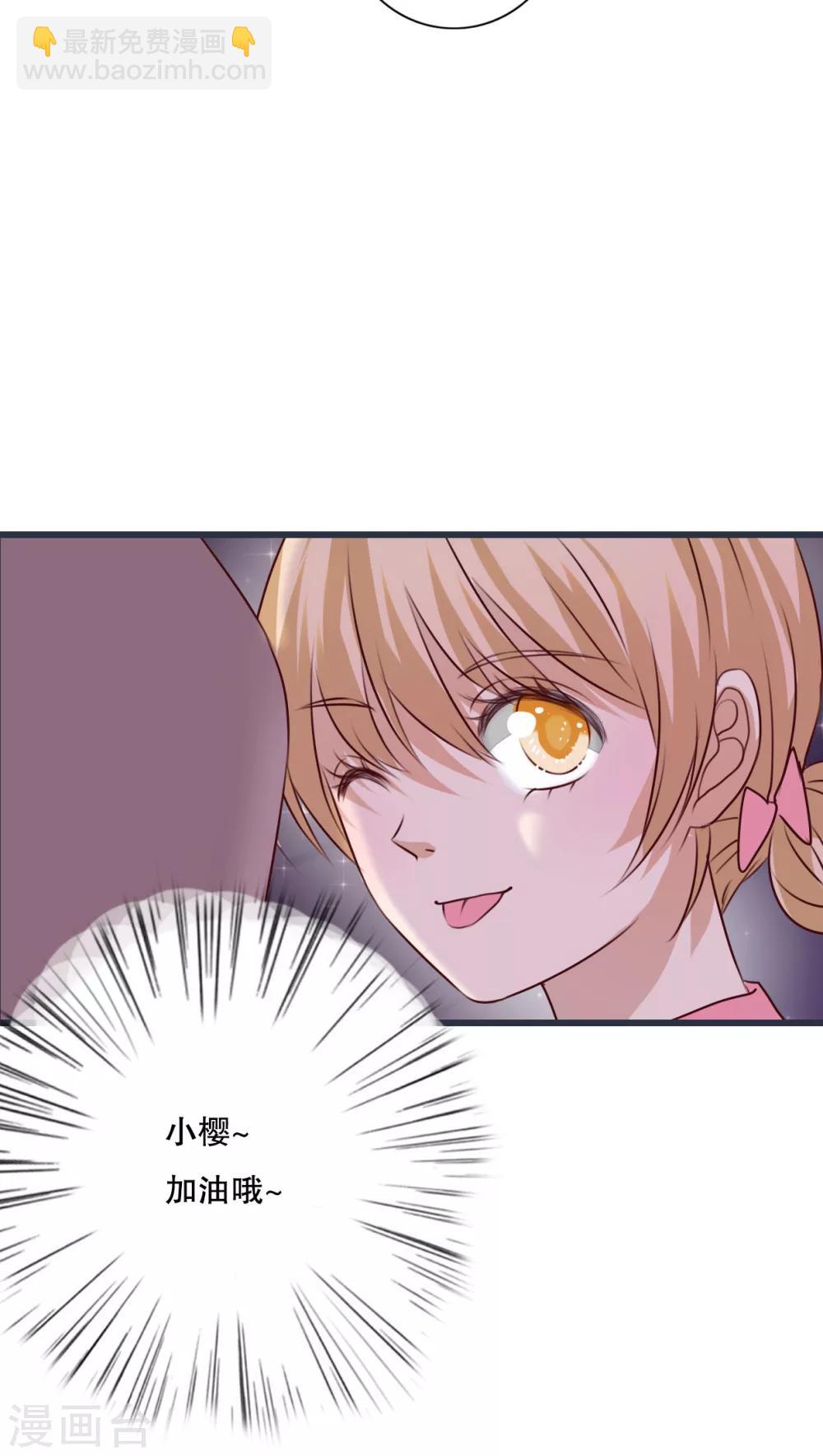 第25话 最喜欢的天气是雨天-第26话