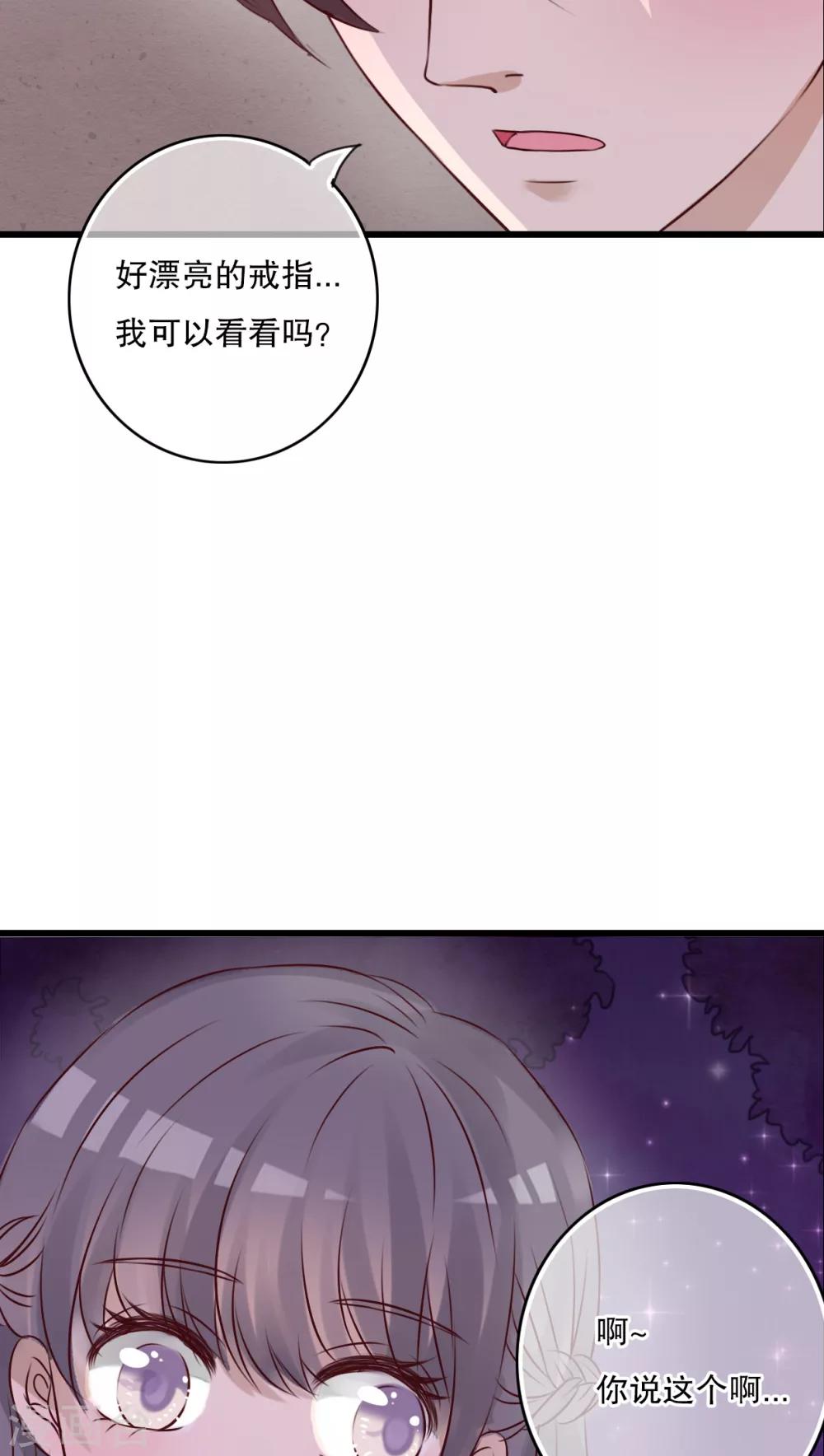 第27话 意料之外-第28话