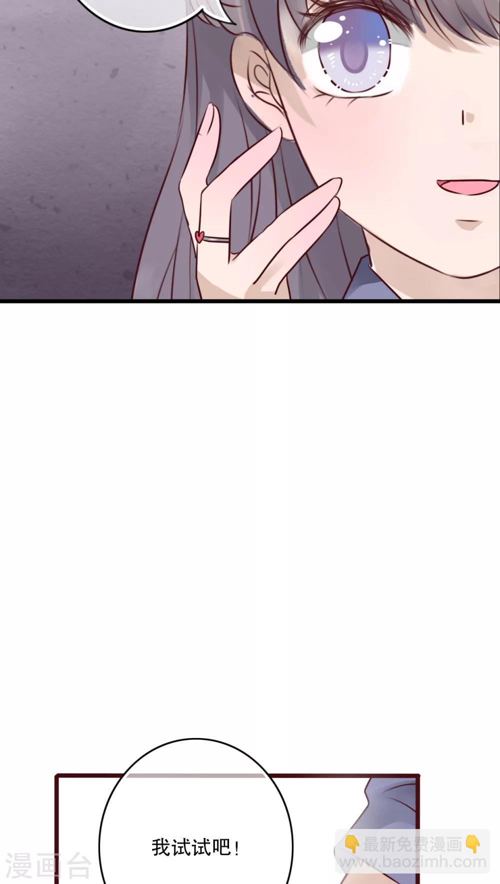 第27话 意料之外-第28话