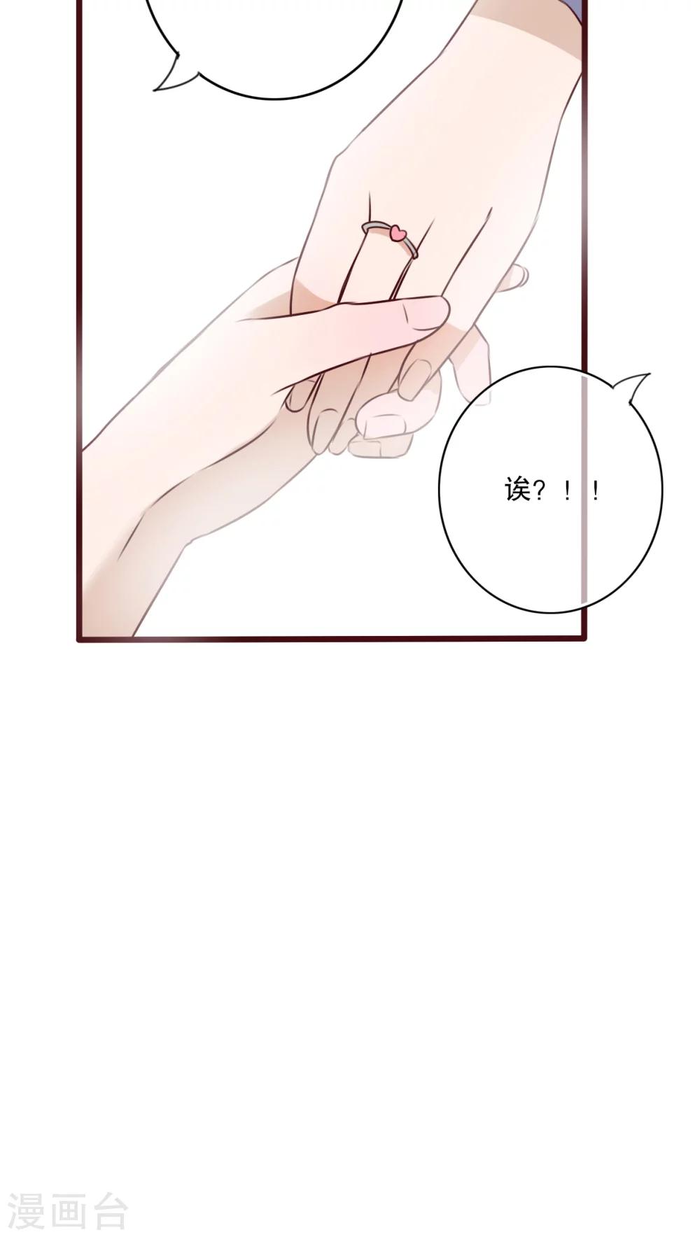 第27话 意料之外-第28话