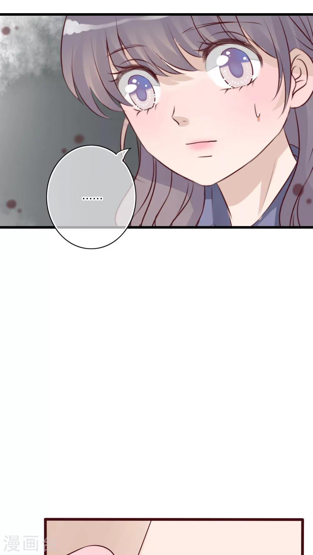 第27话 意料之外-第28话