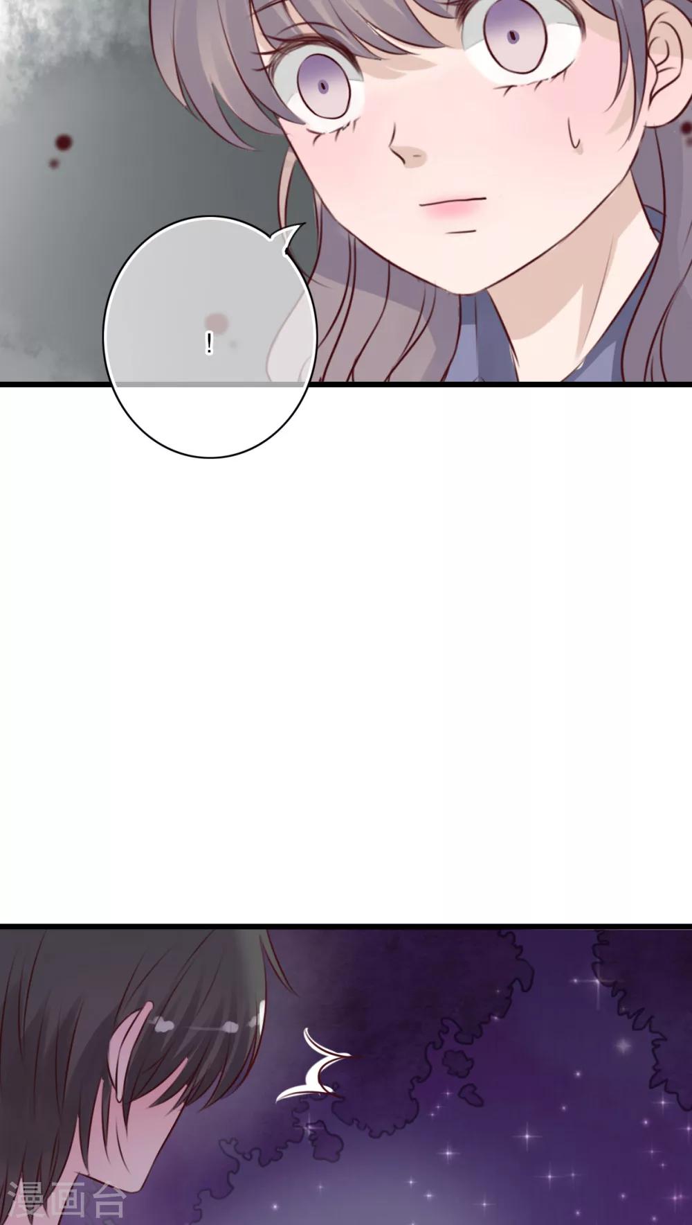 第27话 意料之外-第28话