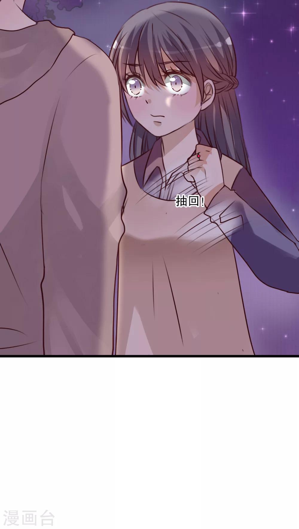 第27话 意料之外-第28话