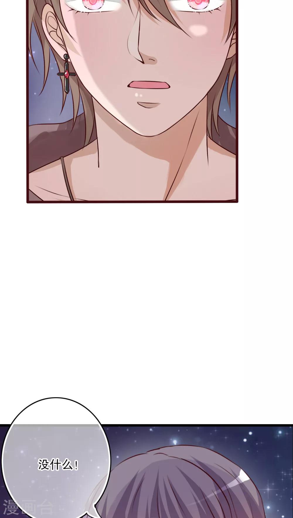 第27话 意料之外-第28话