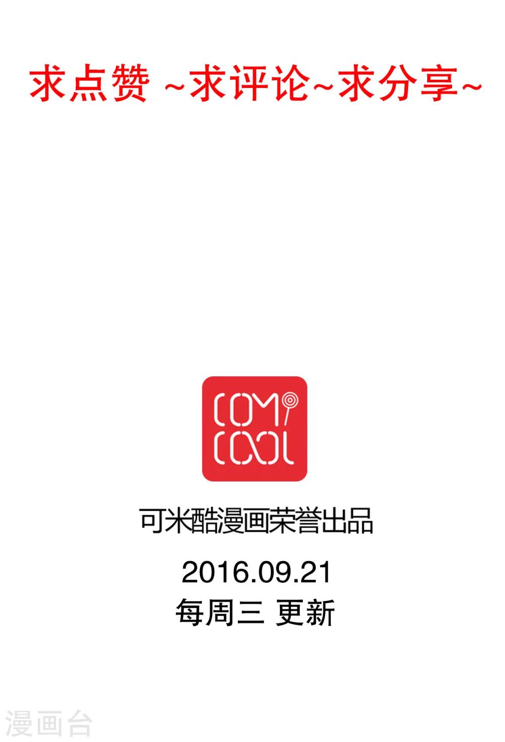 第27话 意料之外-第28话