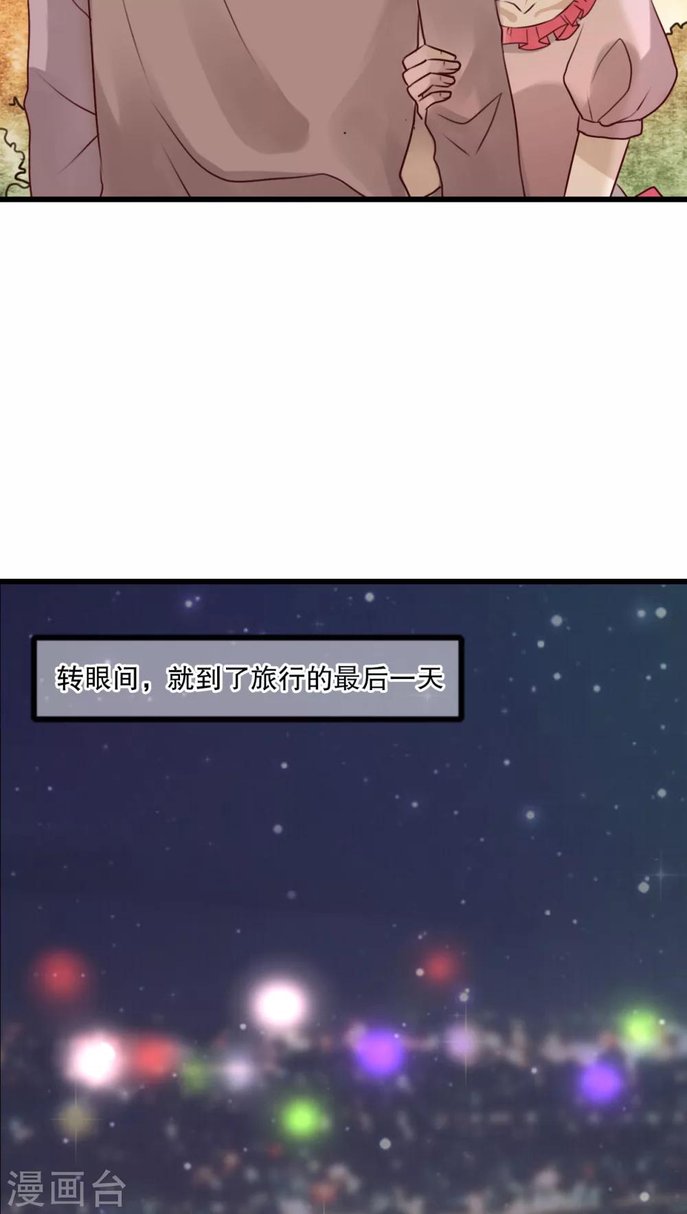 第27话 意料之外-第28话