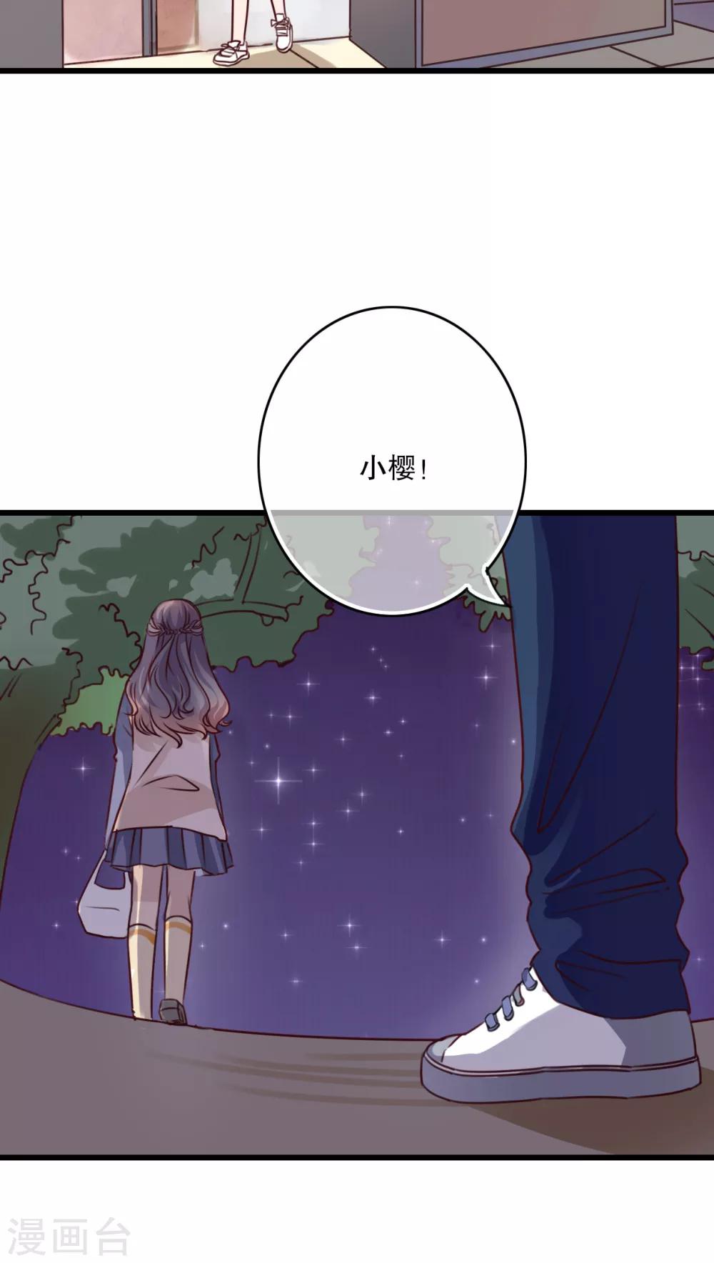 第27话 意料之外-第28话