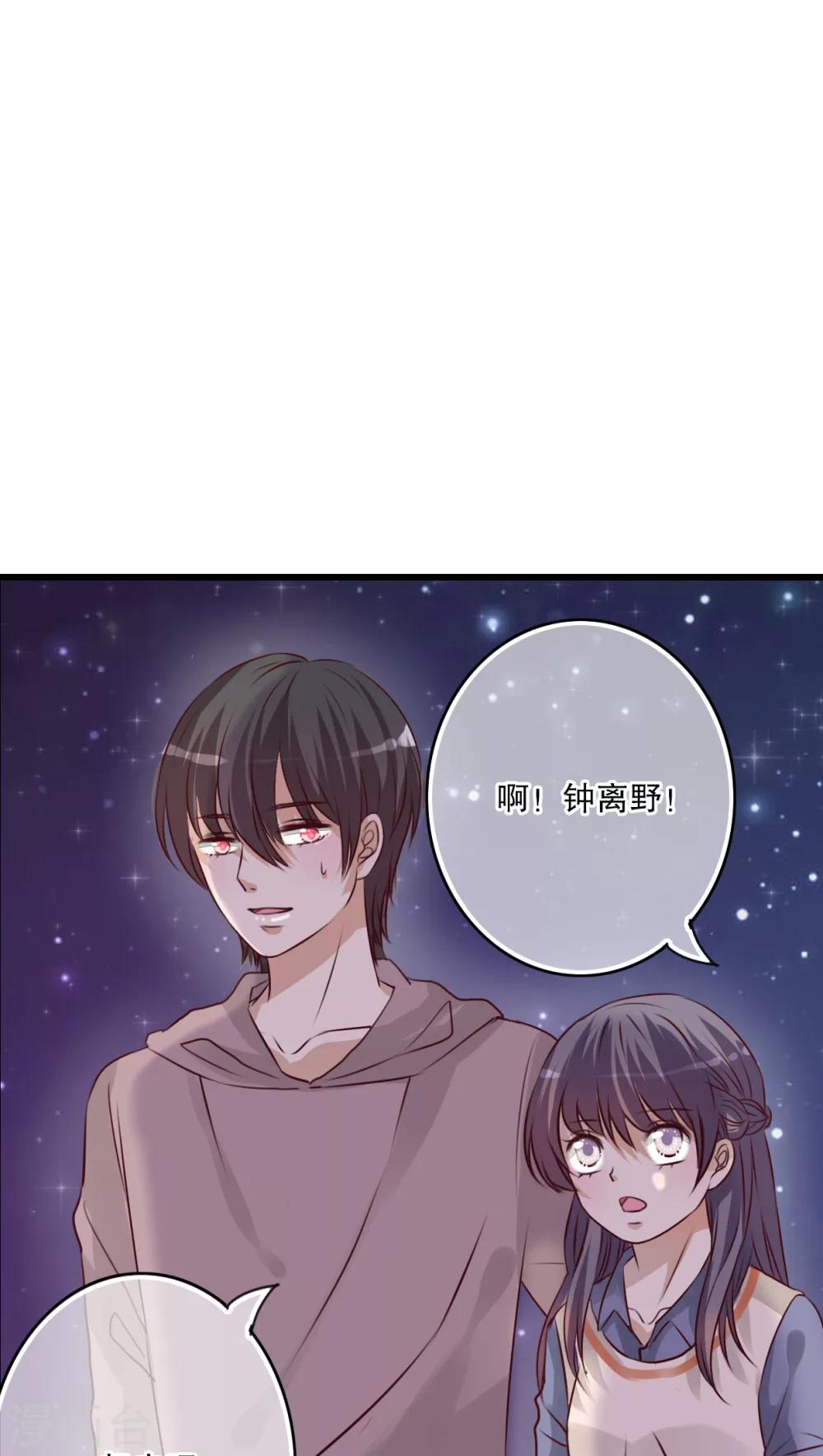 第27话 意料之外-第28话