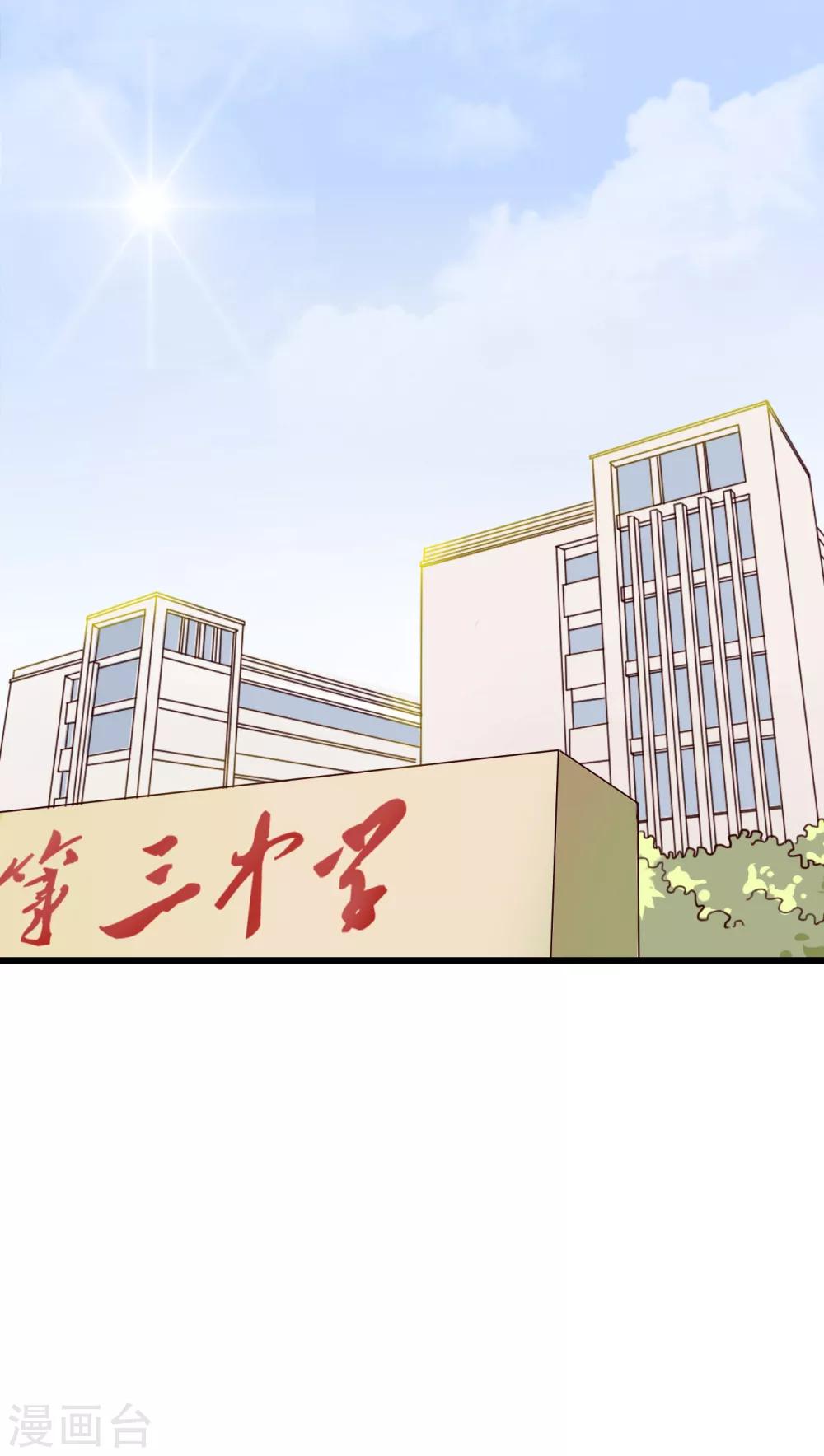 第29话 钟离野生病了-第30话