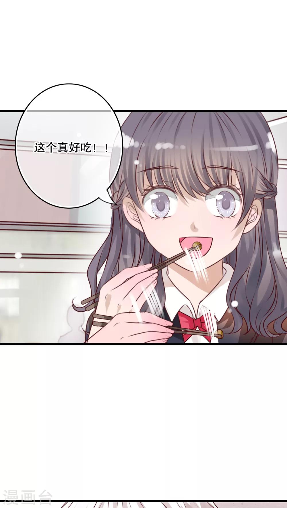 第29话 钟离野生病了-第30话