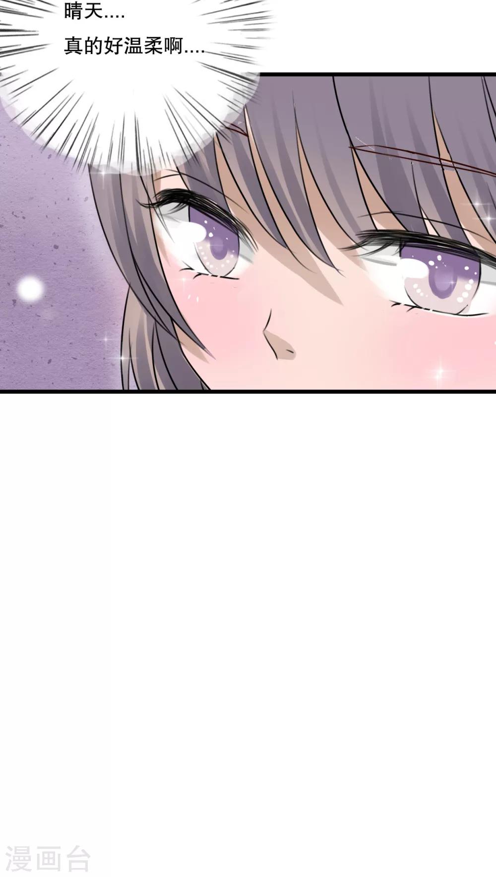 第29话 钟离野生病了-第30话