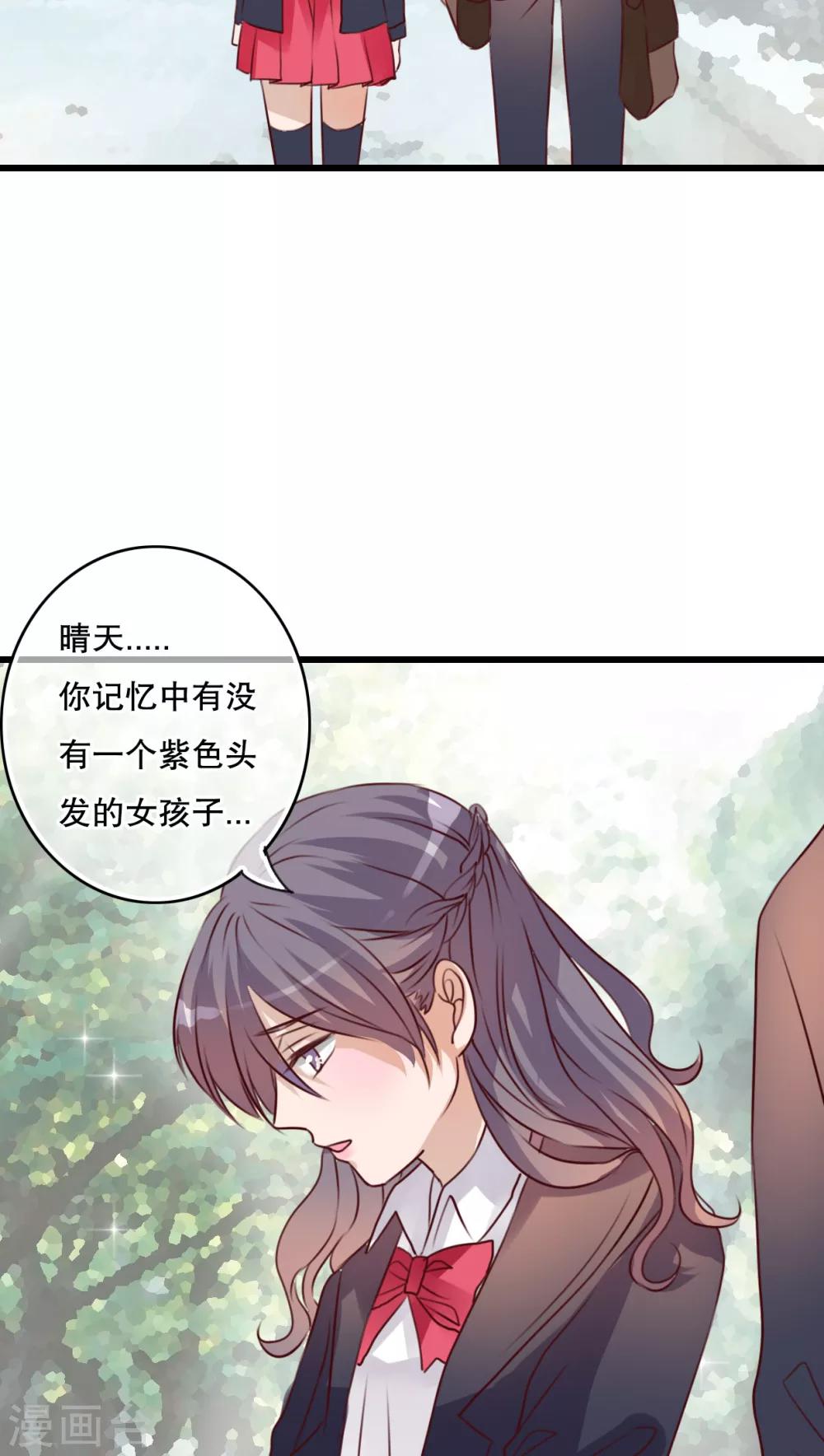 第29话 钟离野生病了-第30话