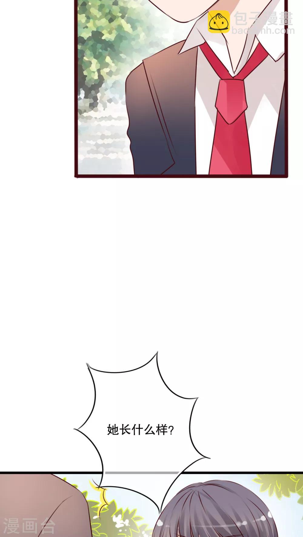 第29话 钟离野生病了-第30话