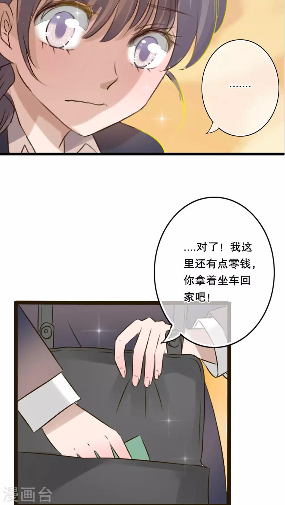 第4话 打劫-第4话