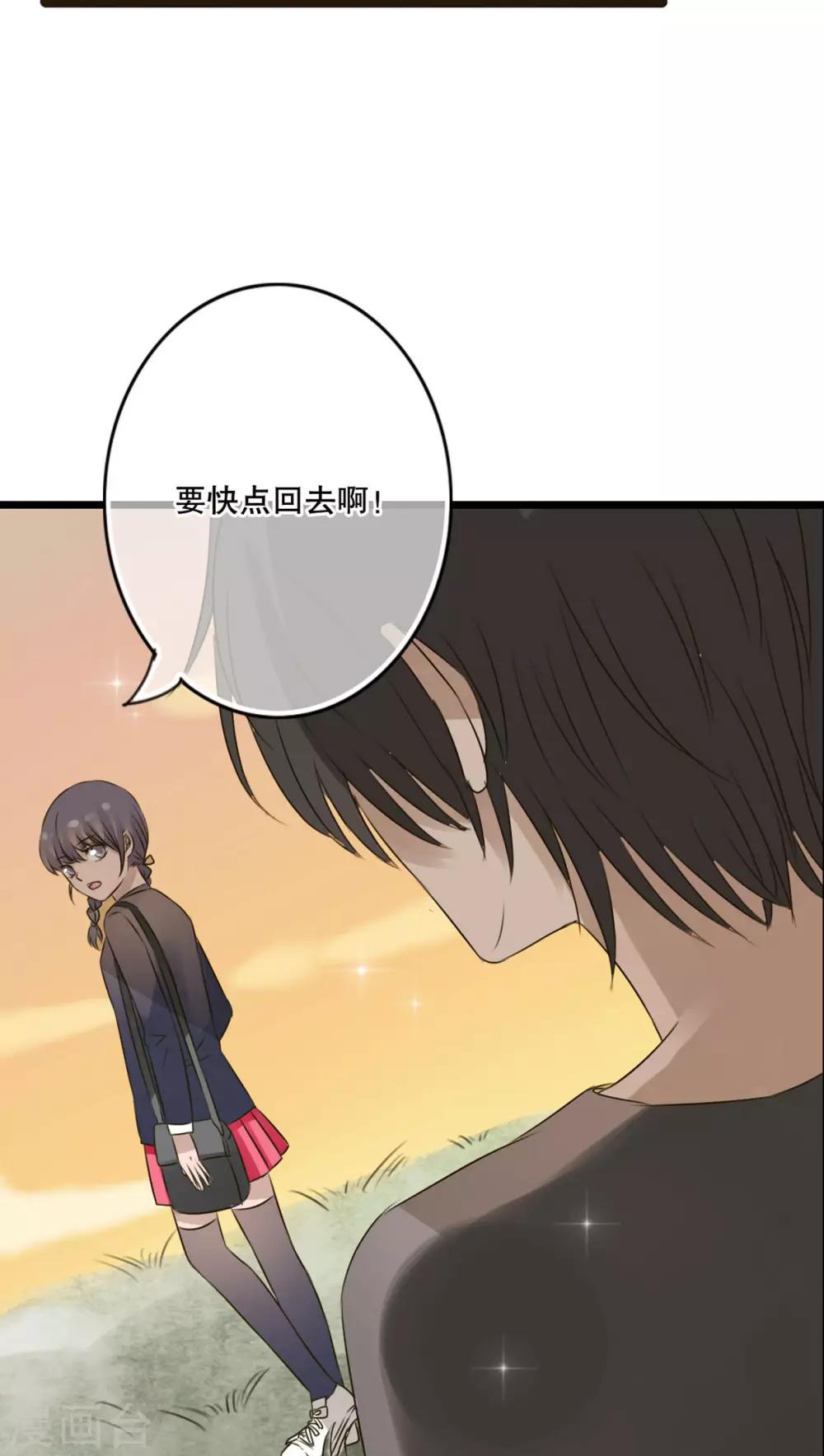 第4话 打劫-第4话