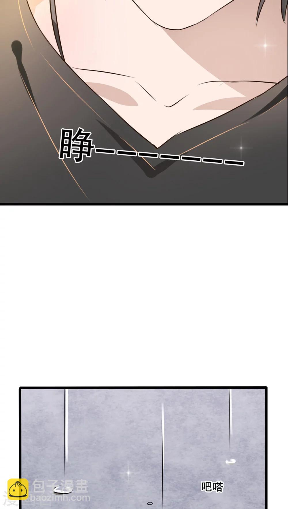 第4话 打劫-第4话