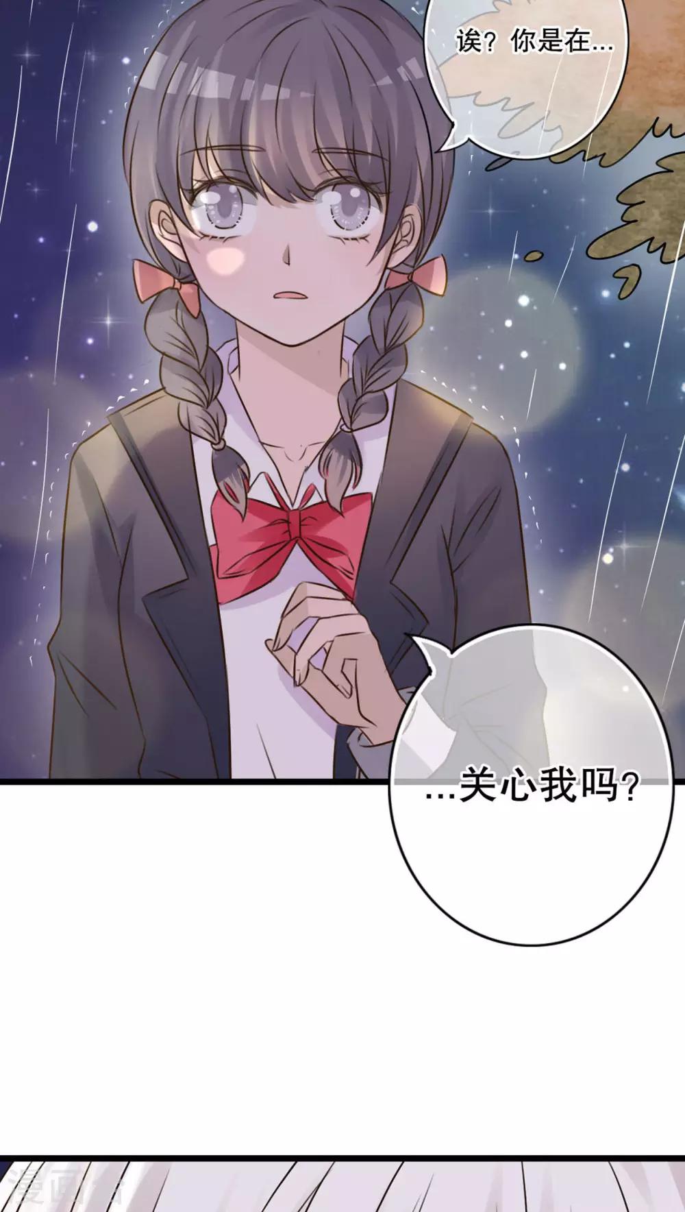 第4话 打劫-第4话