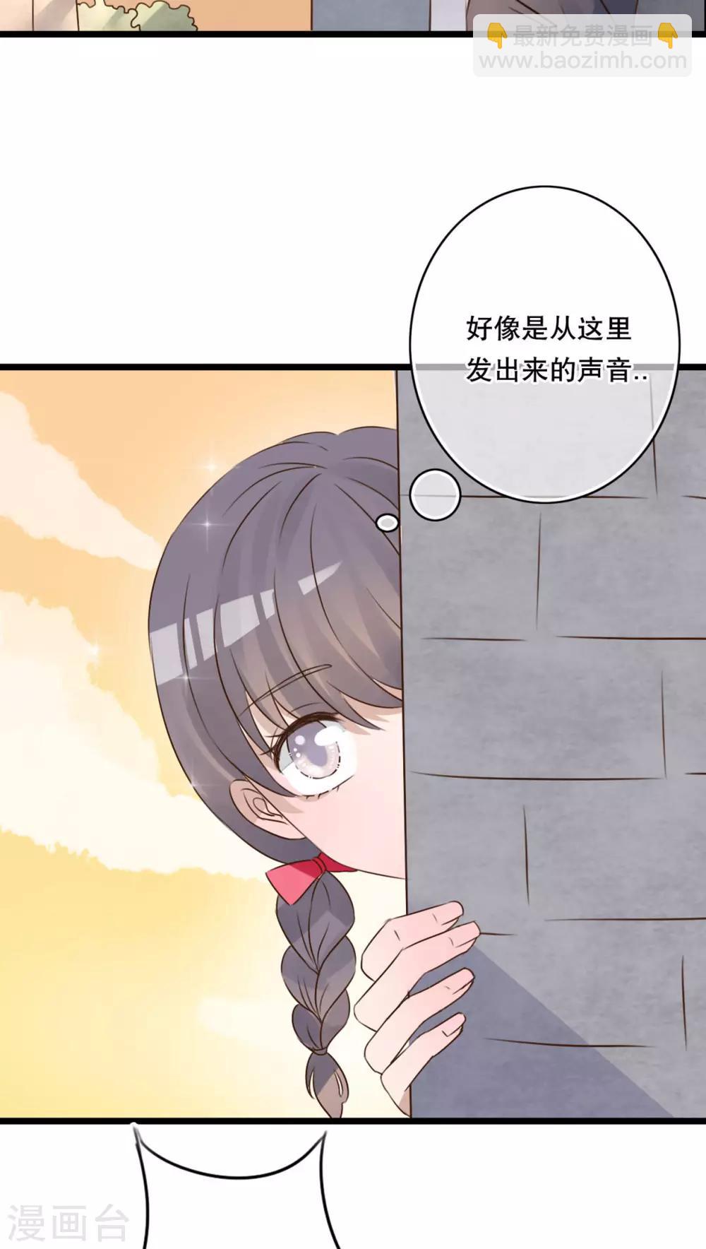 第4话 打劫-第4话