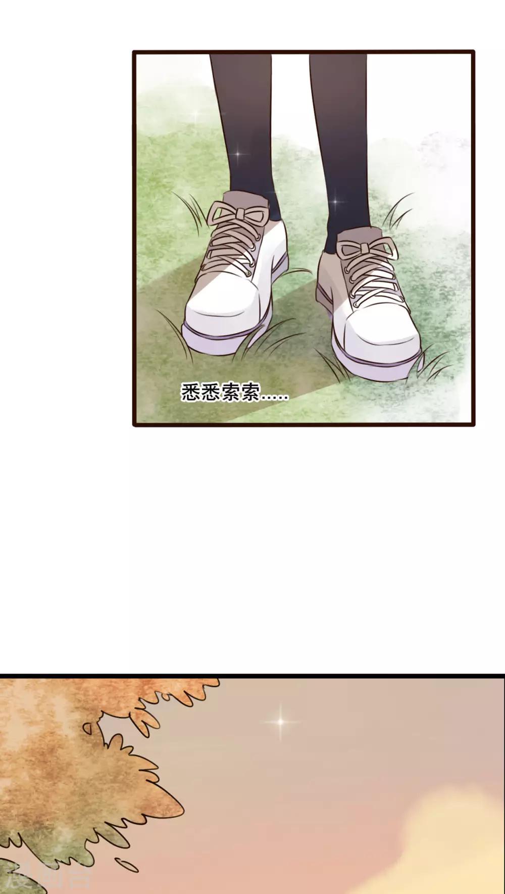 第4话 打劫-第4话