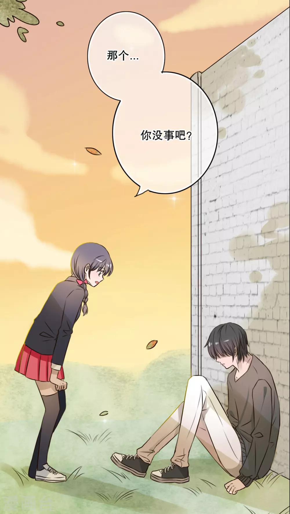 第4话 打劫-第4话