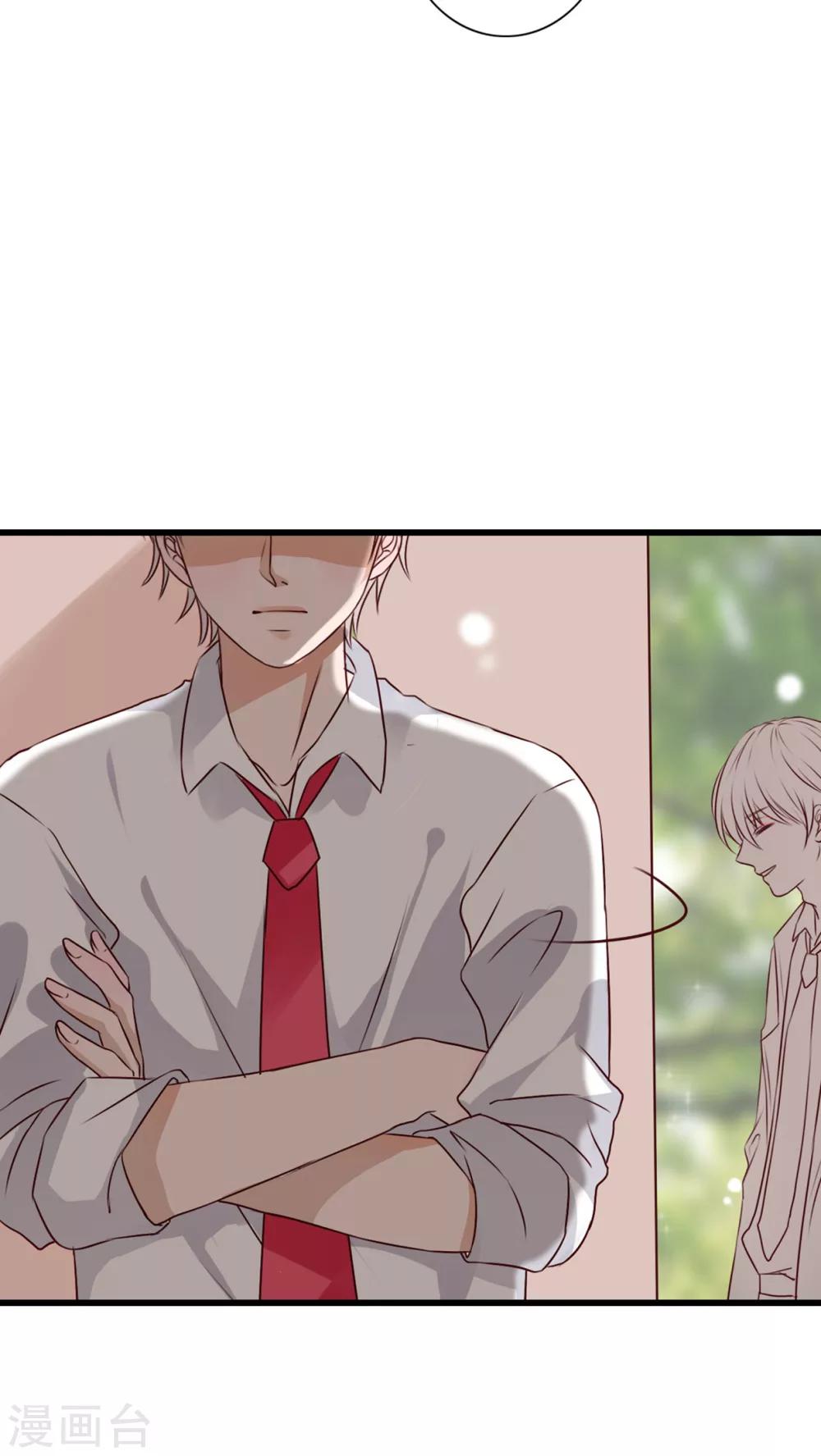 第31话 壁咚？强吻?-第32话