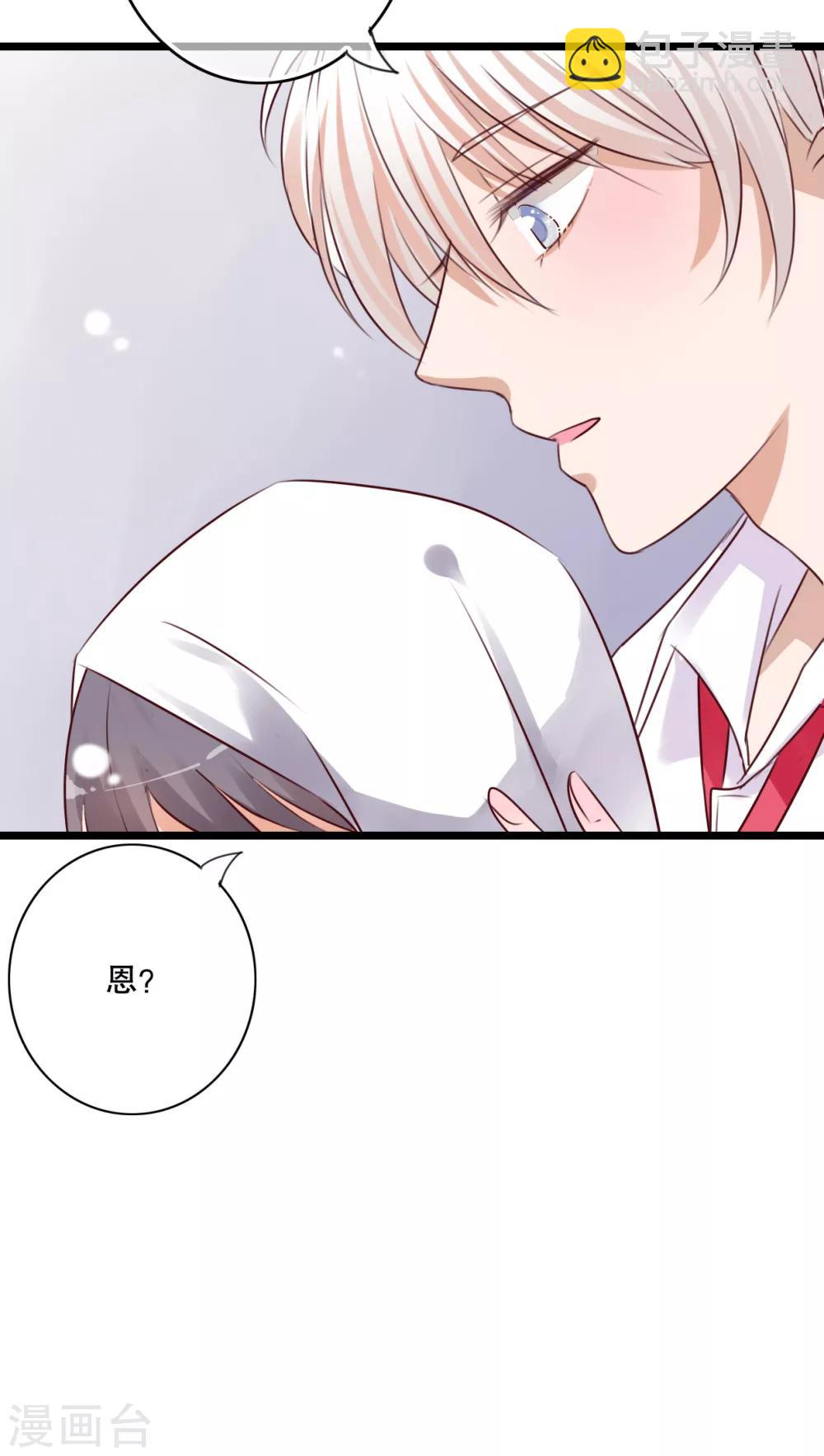 第33话 诶？又来？-第34话