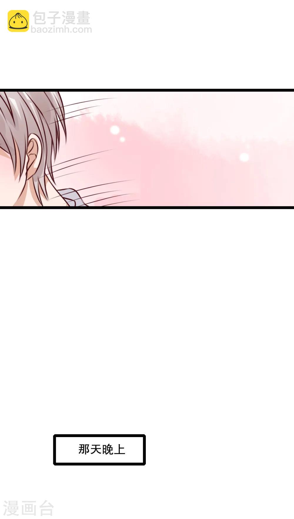 第33话 诶？又来？-第34话