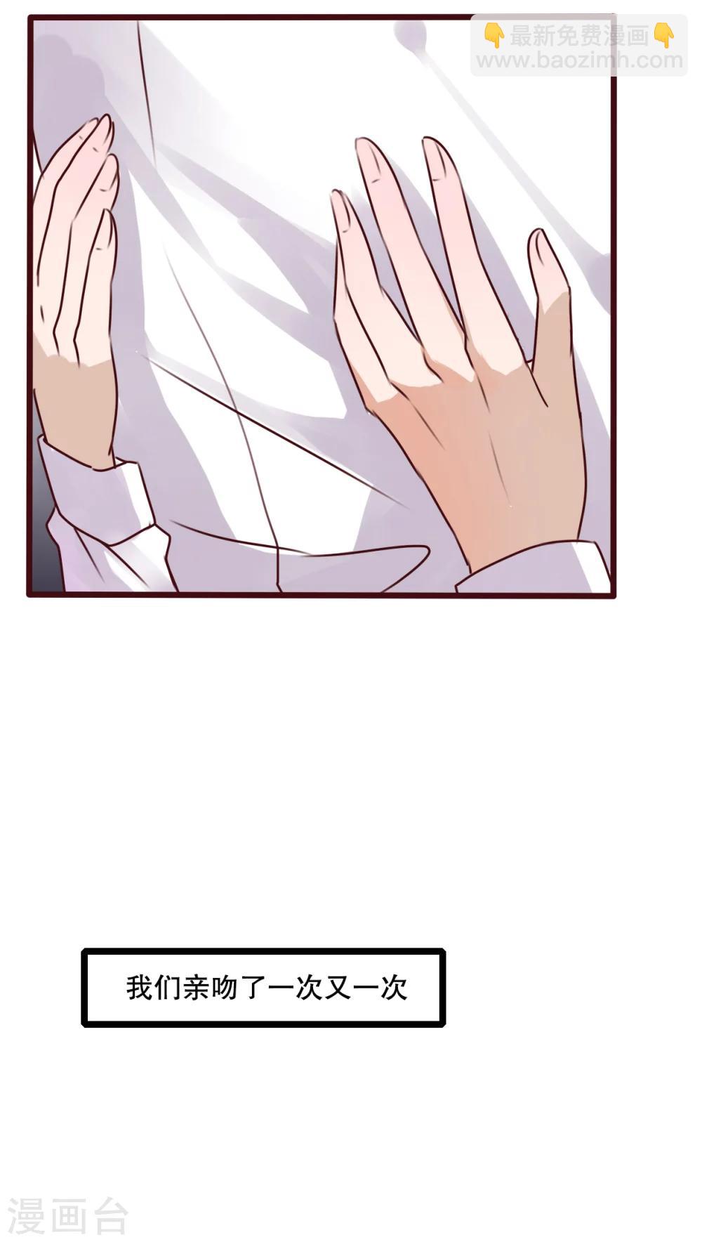 第33话 诶？又来？-第34话