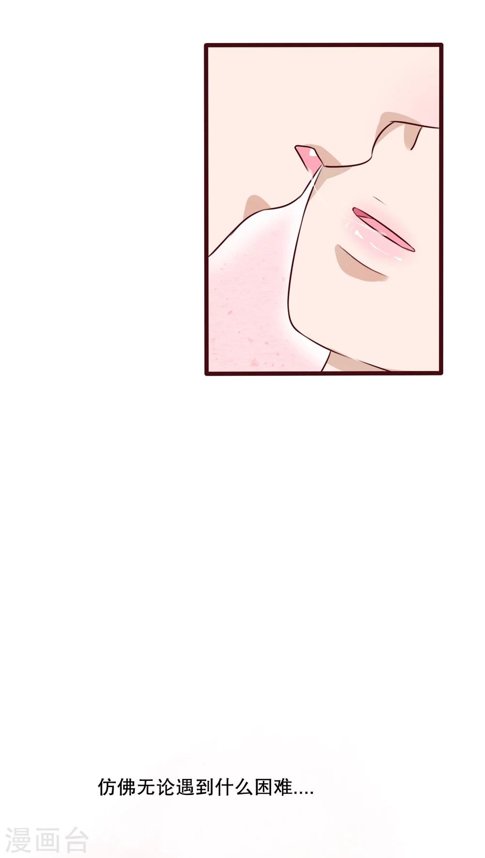 第33话 诶？又来？-第34话