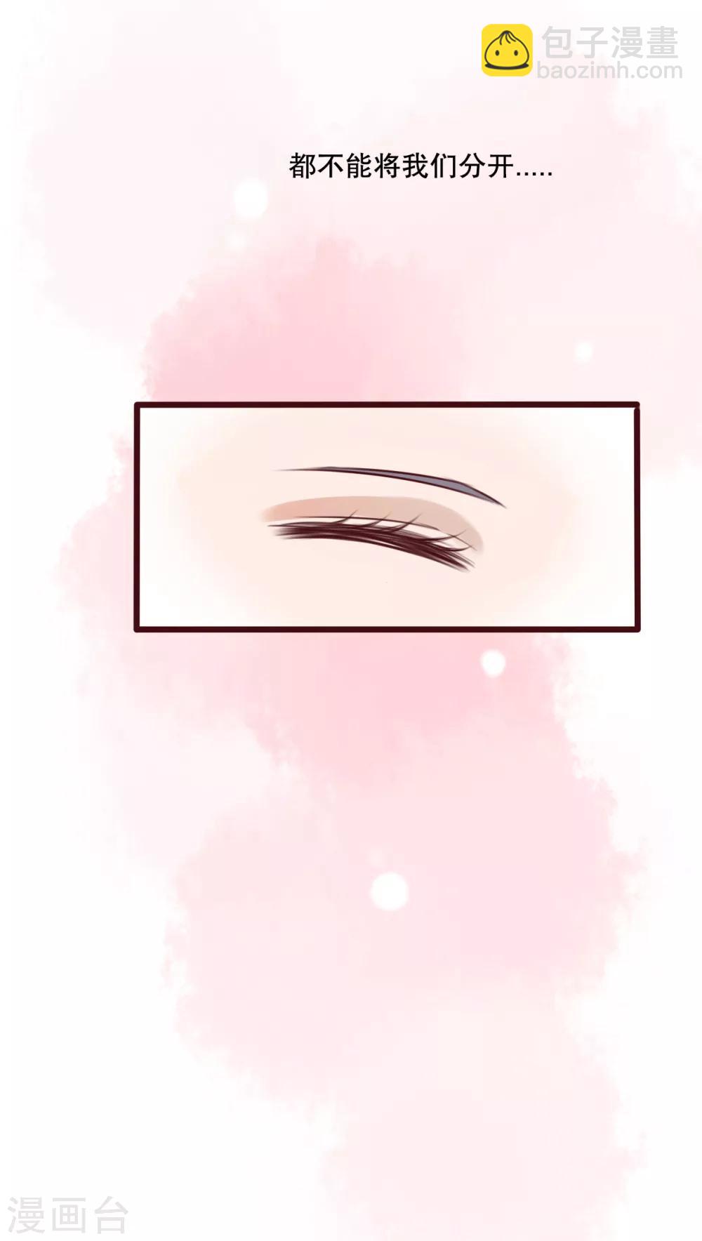 第33话 诶？又来？-第34话