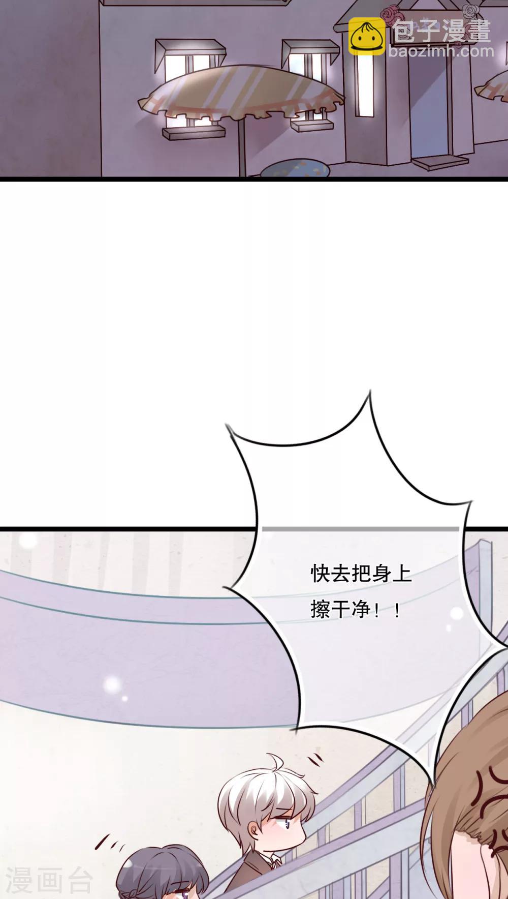 第33话 诶？又来？-第34话