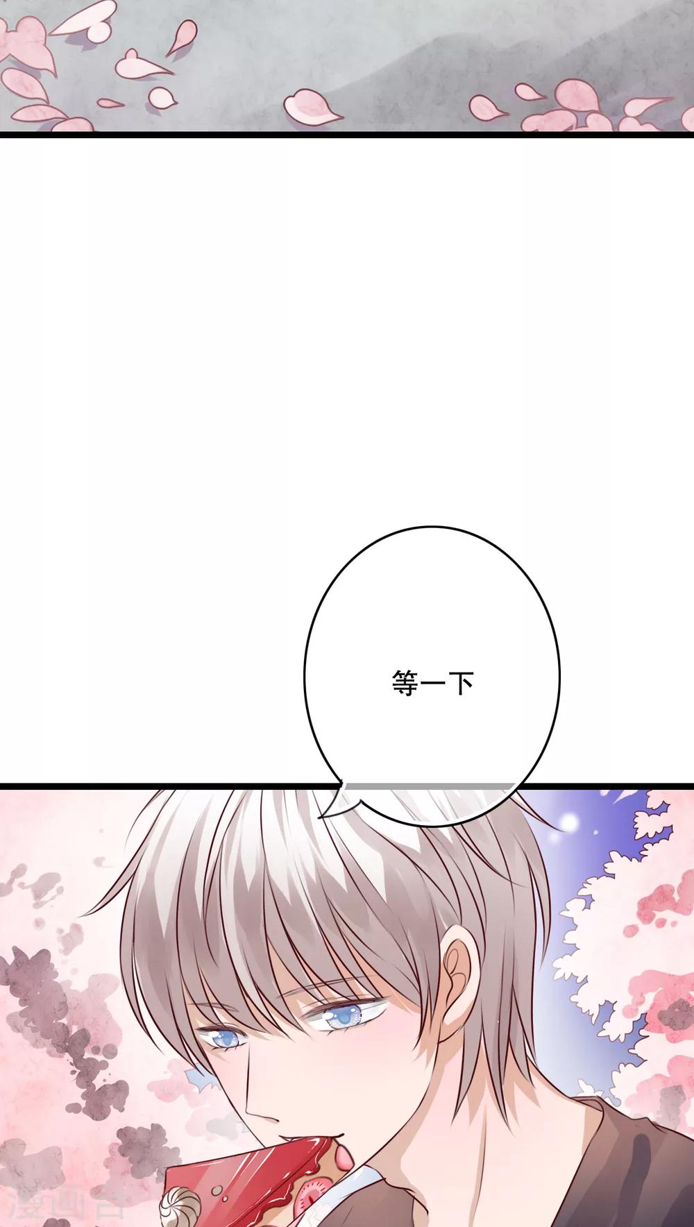 第35话 樱花树下-第36话