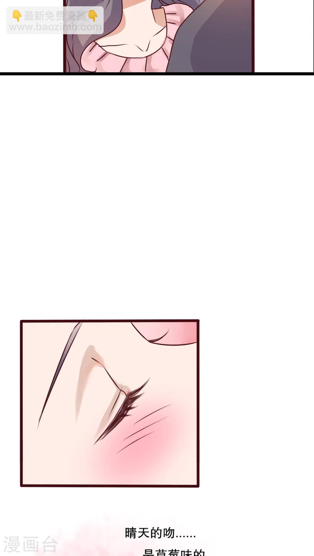 第35话 樱花树下-第36话