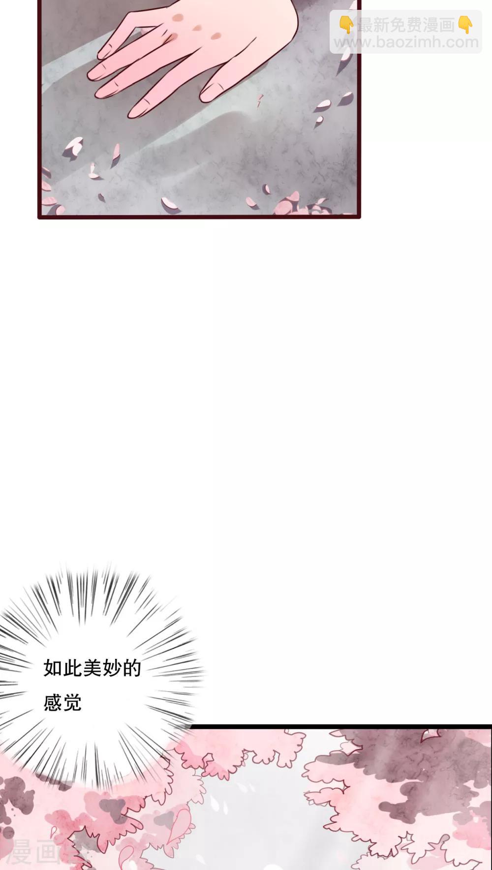 第35话 樱花树下-第36话