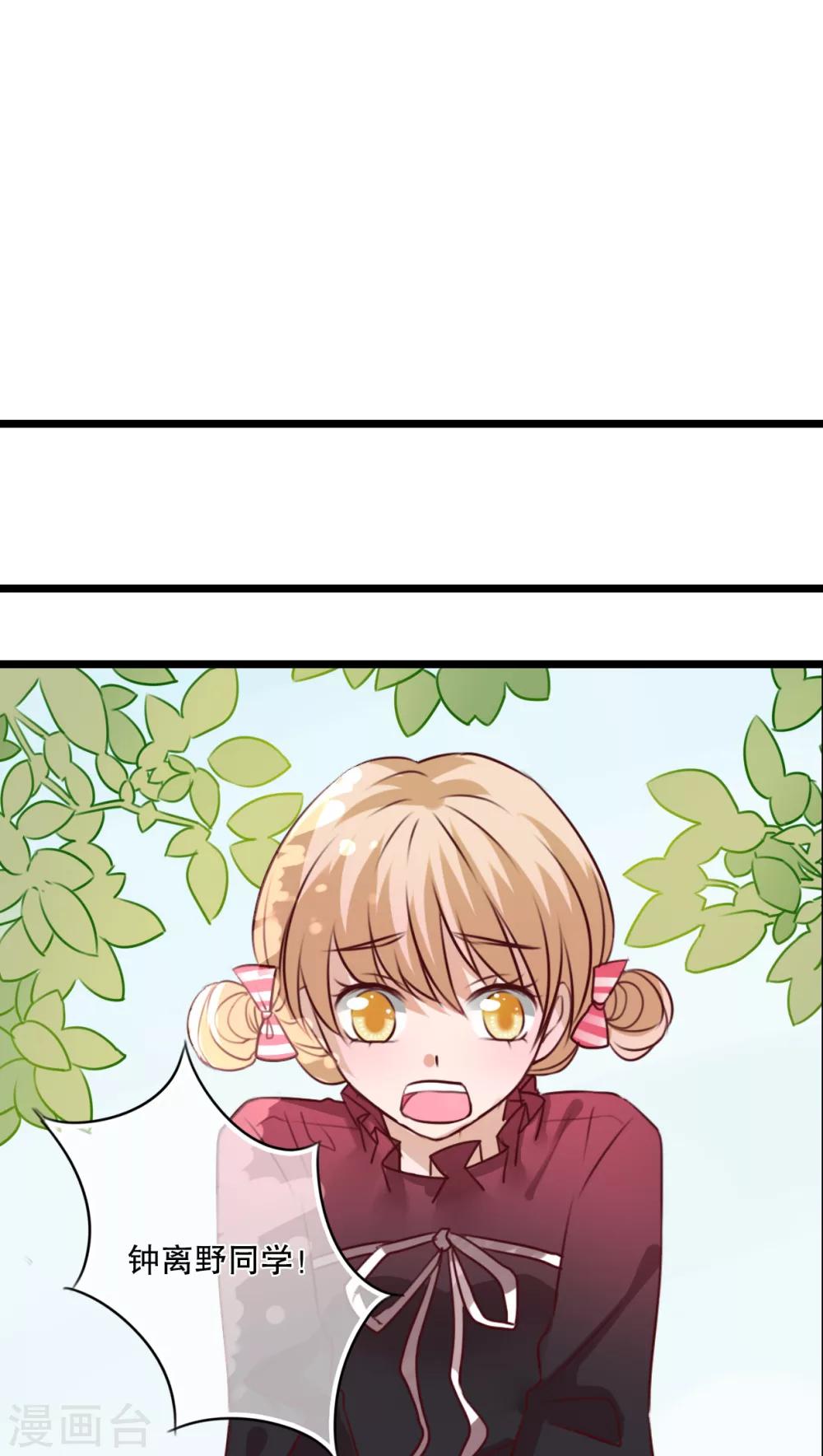 第35话 樱花树下-第36话