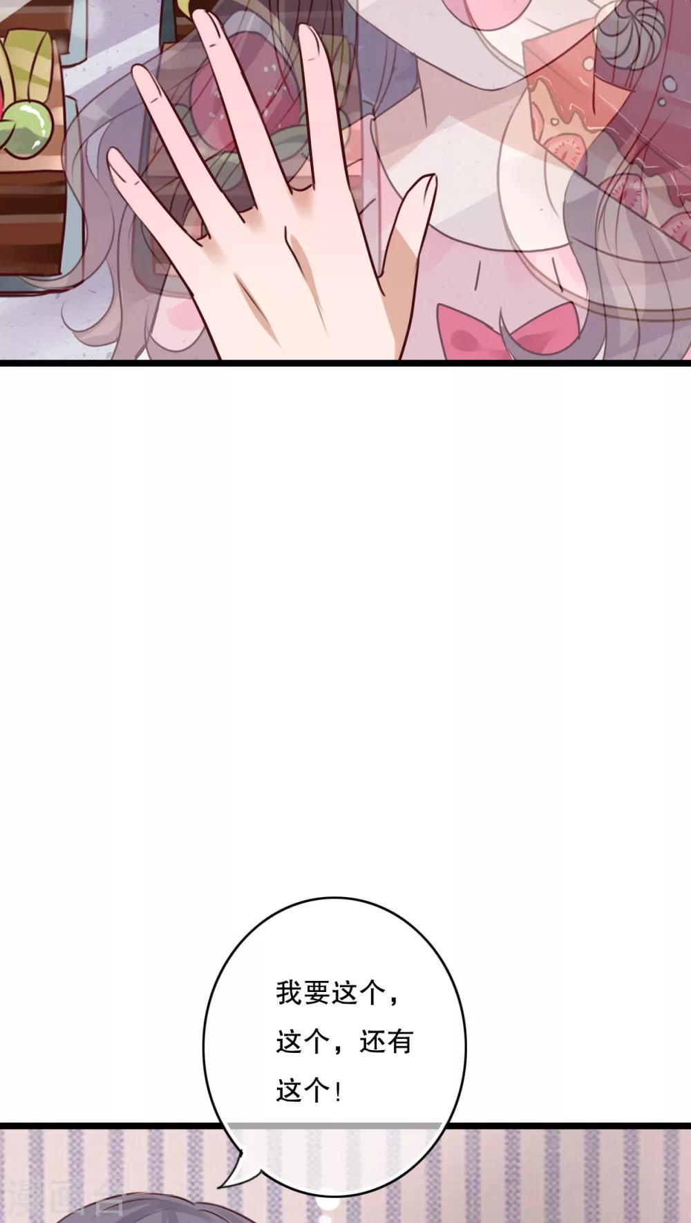 第35话 樱花树下-第36话