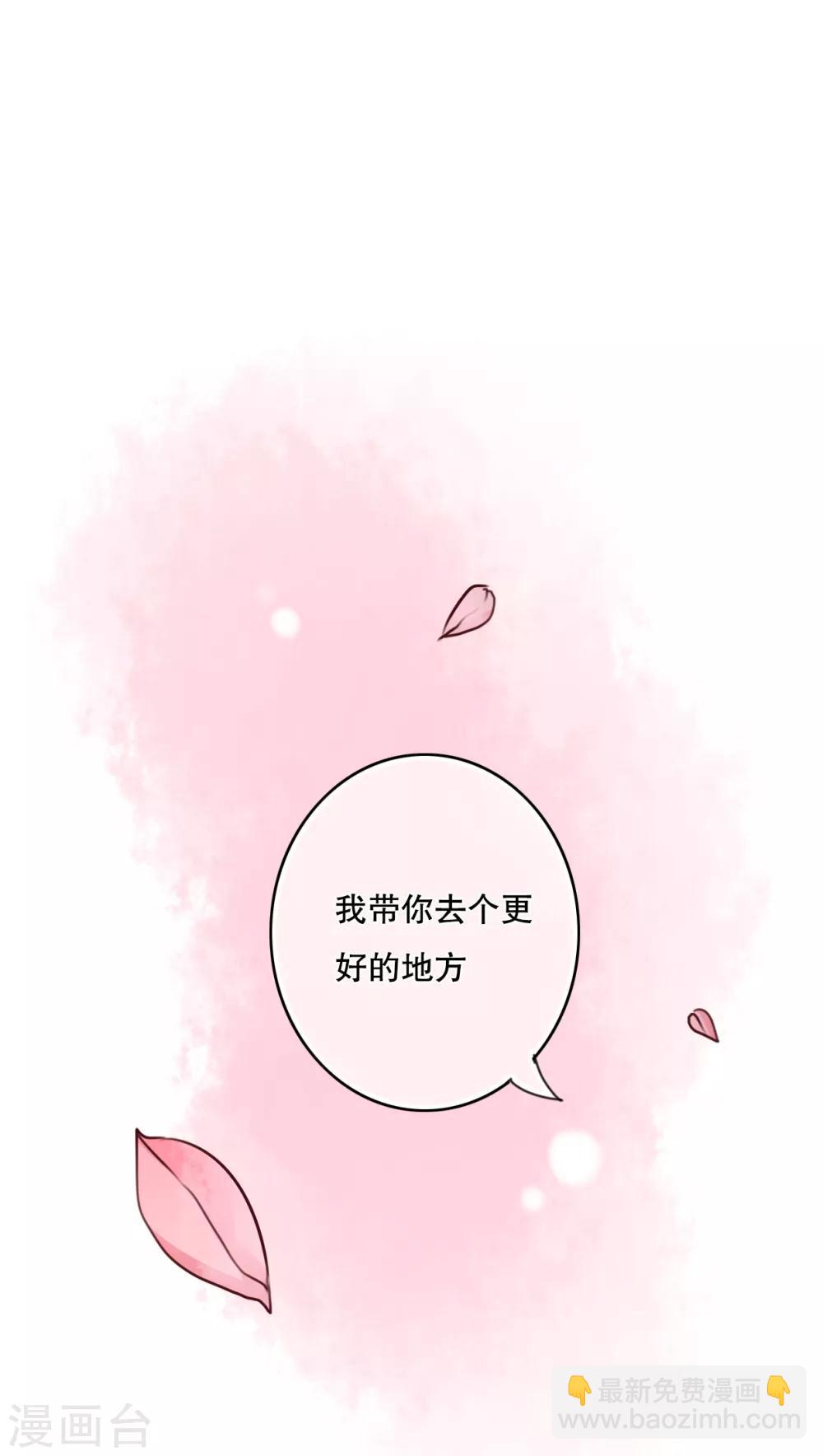 第35话 樱花树下-第36话