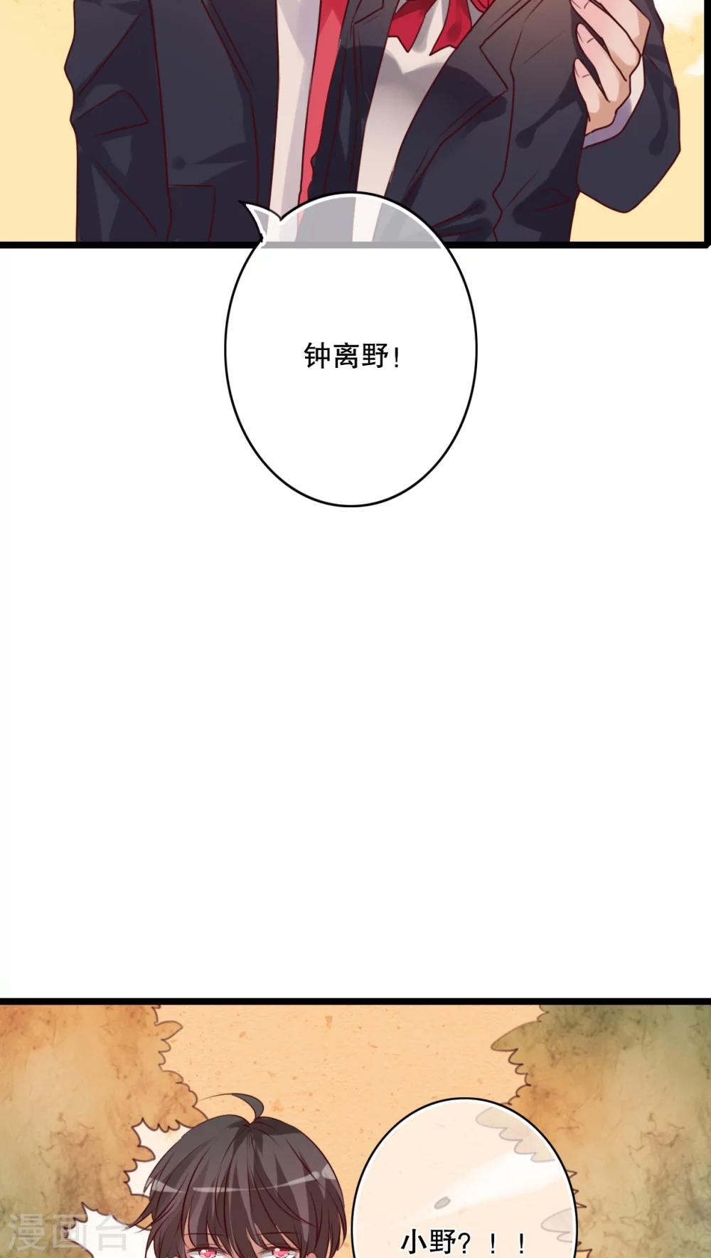 第37话 记忆-第38话