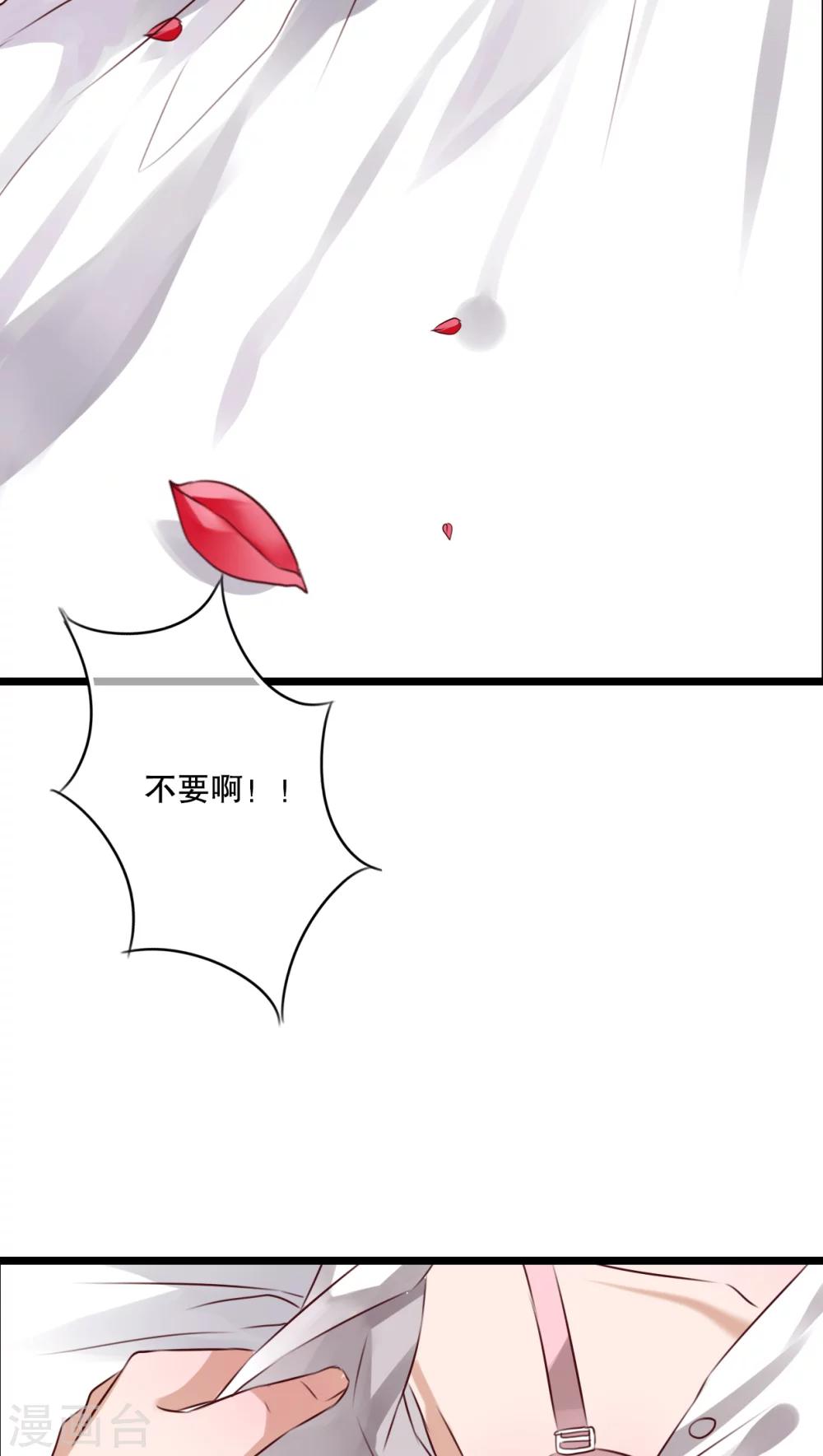 第39话 失控的钟离野-第40话