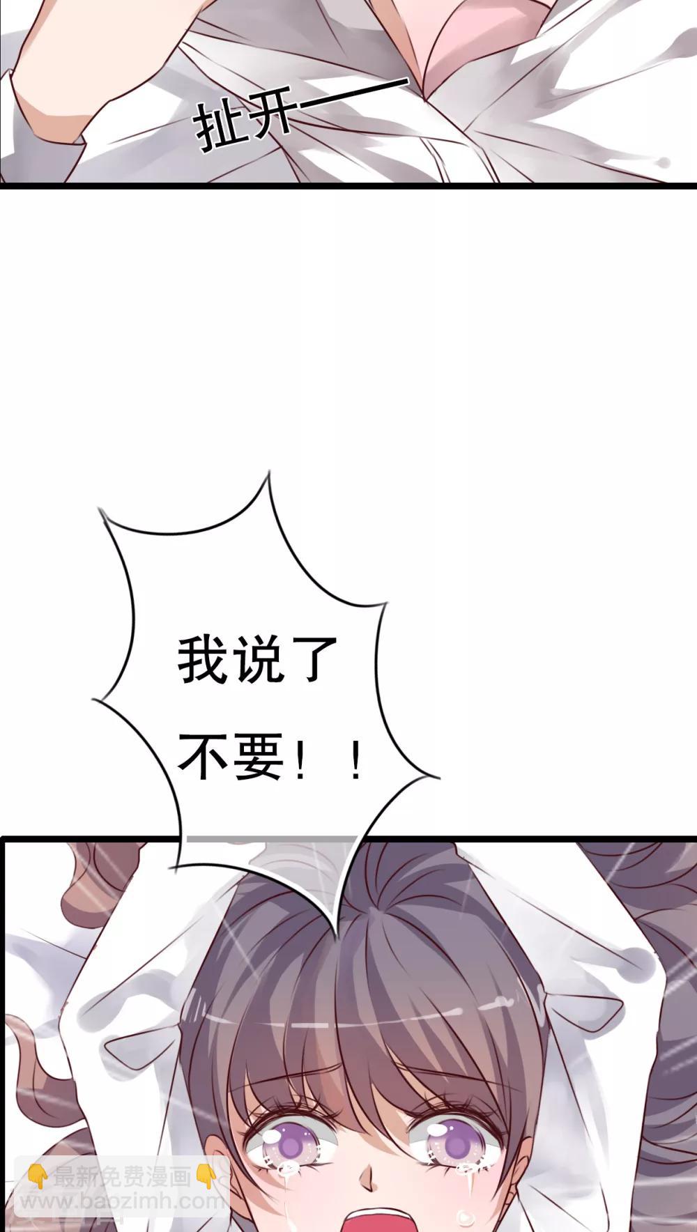 第39话 失控的钟离野-第40话