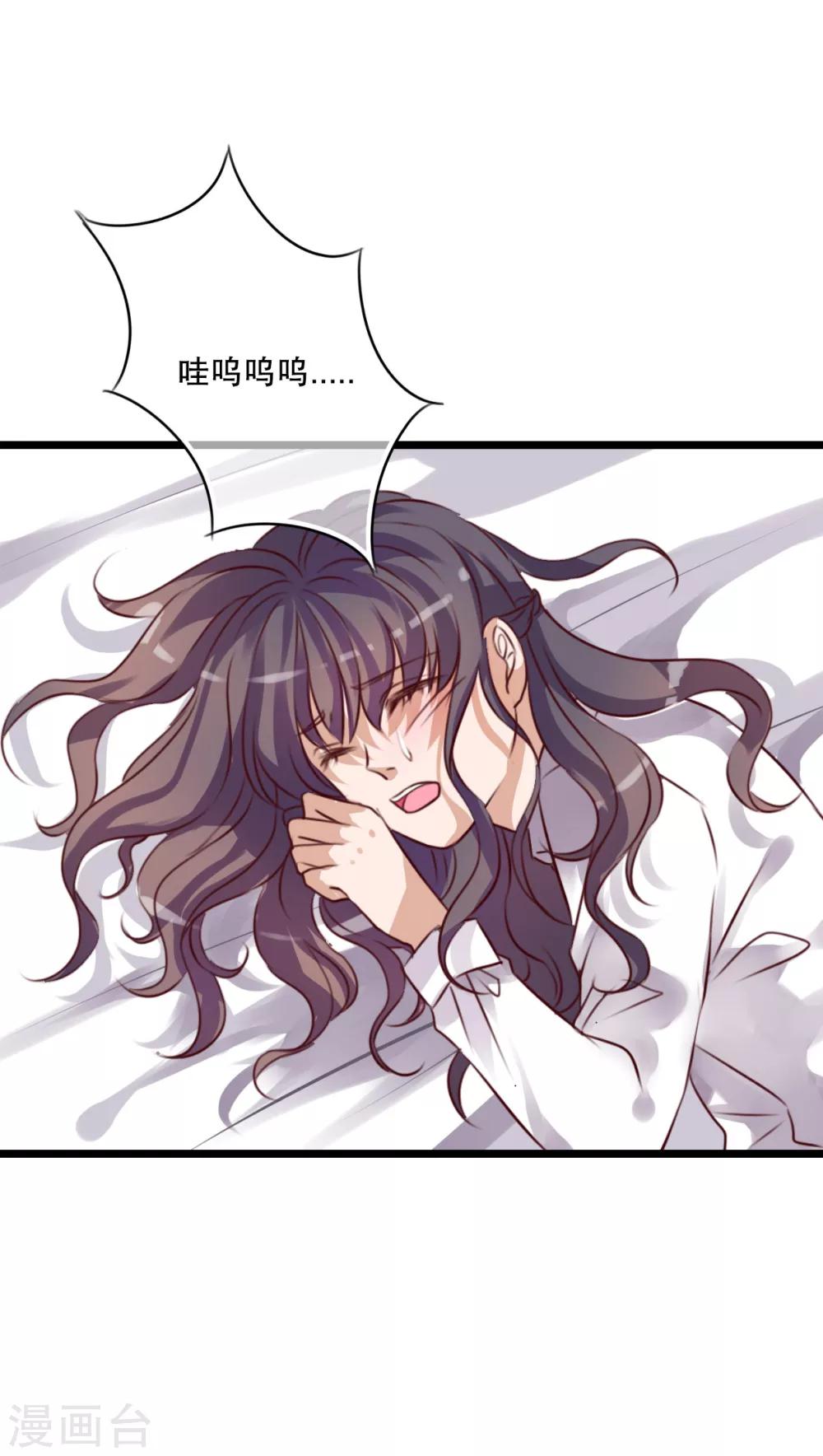 第39话 失控的钟离野-第40话