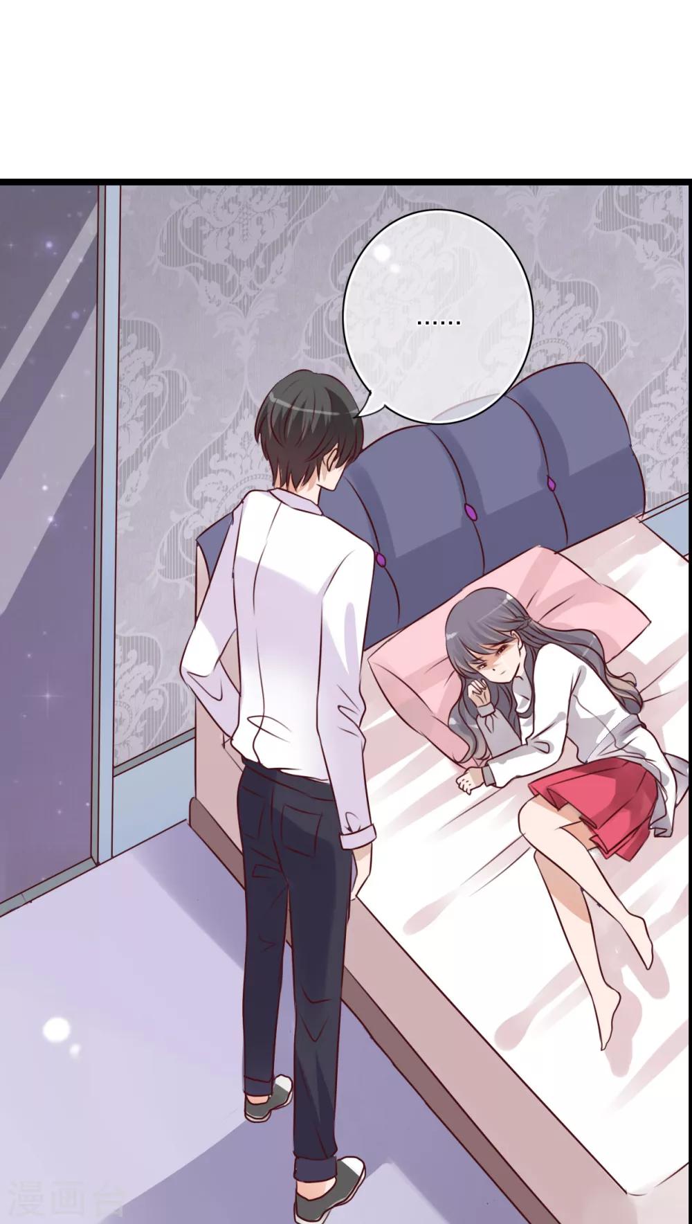 第39话 失控的钟离野-第40话