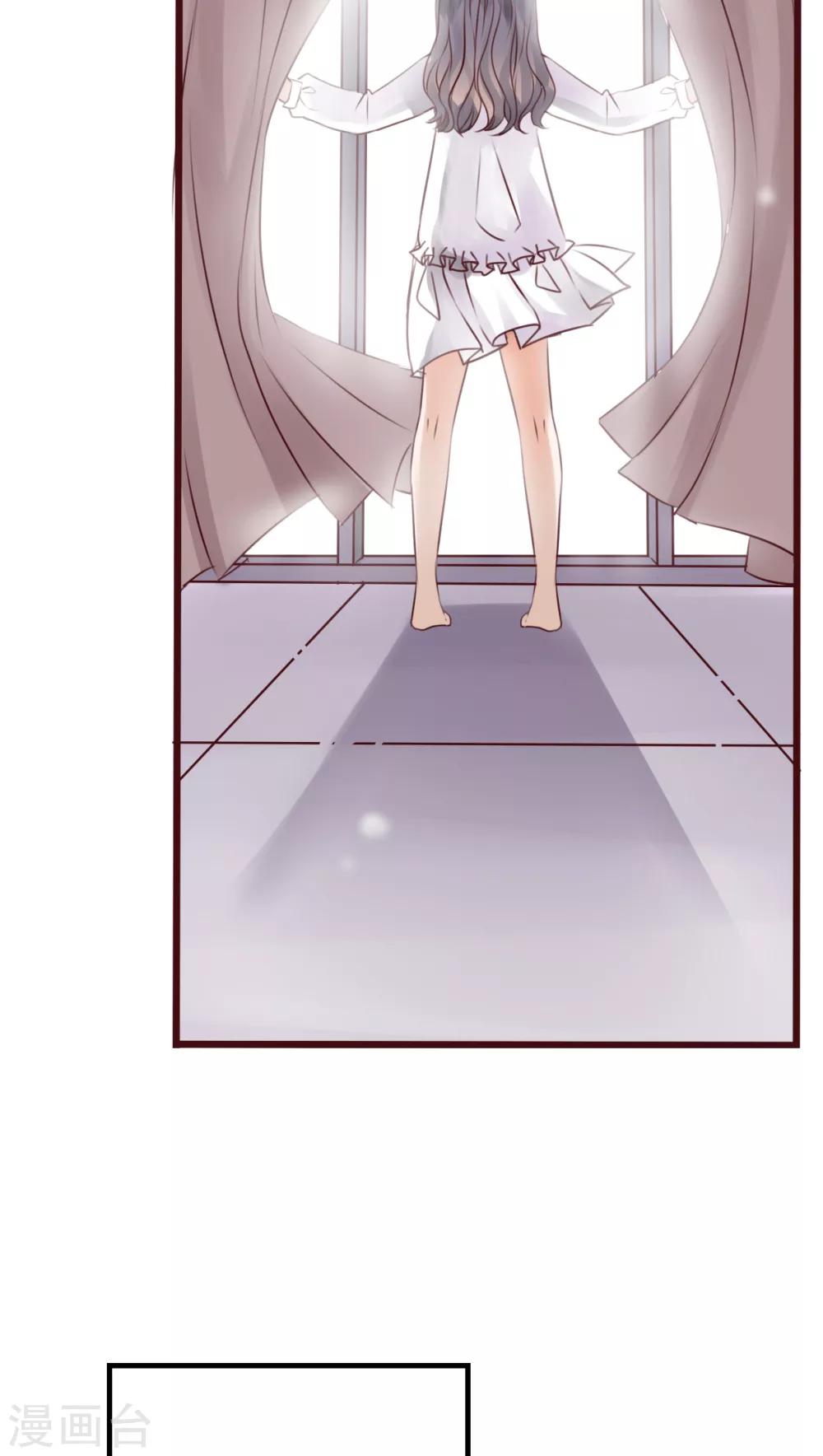 第39话 失控的钟离野-第40话