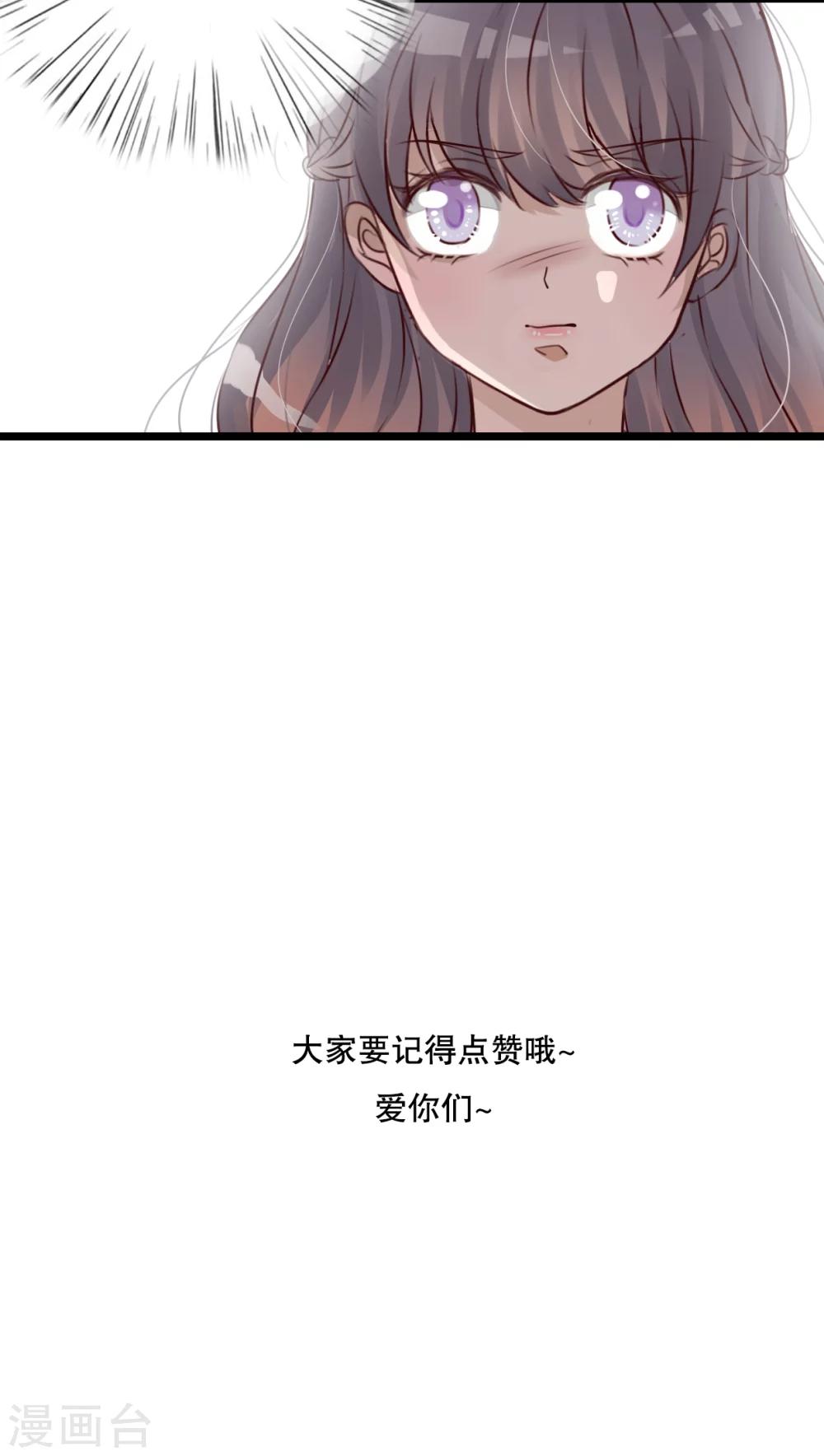 第39话 失控的钟离野-第40话