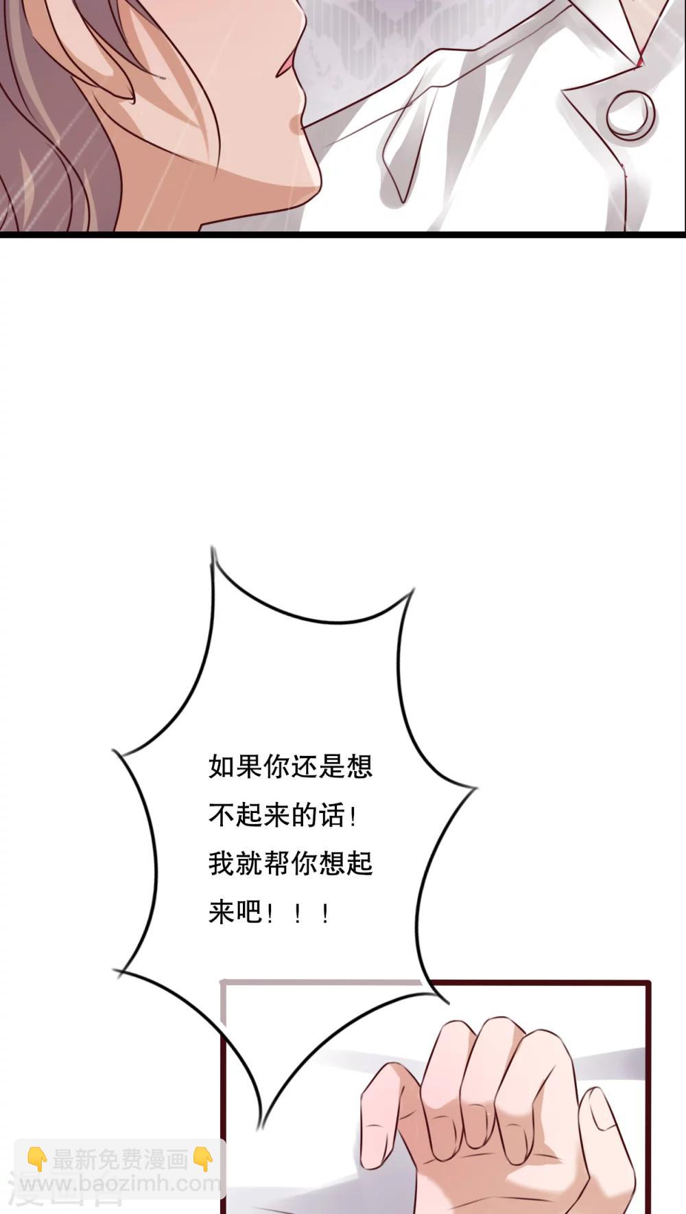 第39话 失控的钟离野-第40话